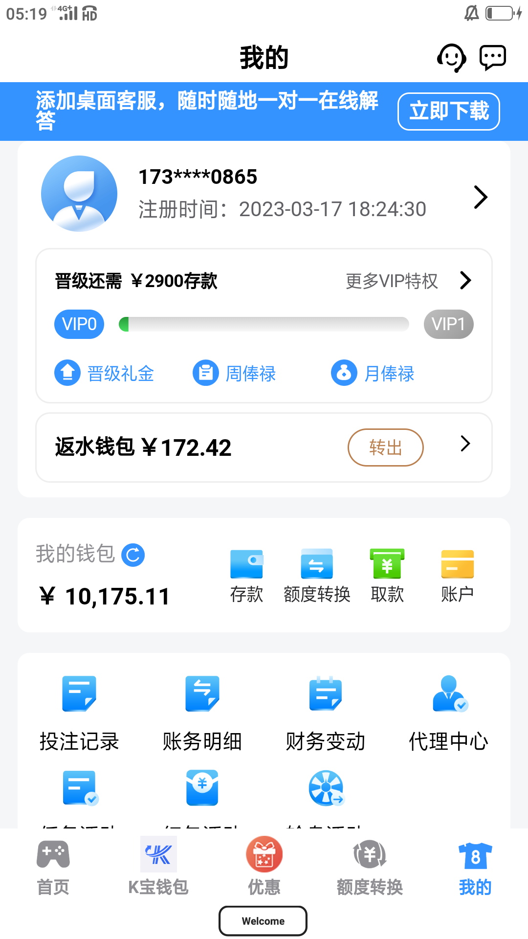 Screenshot_2024-05-12-05-19-39-89.png