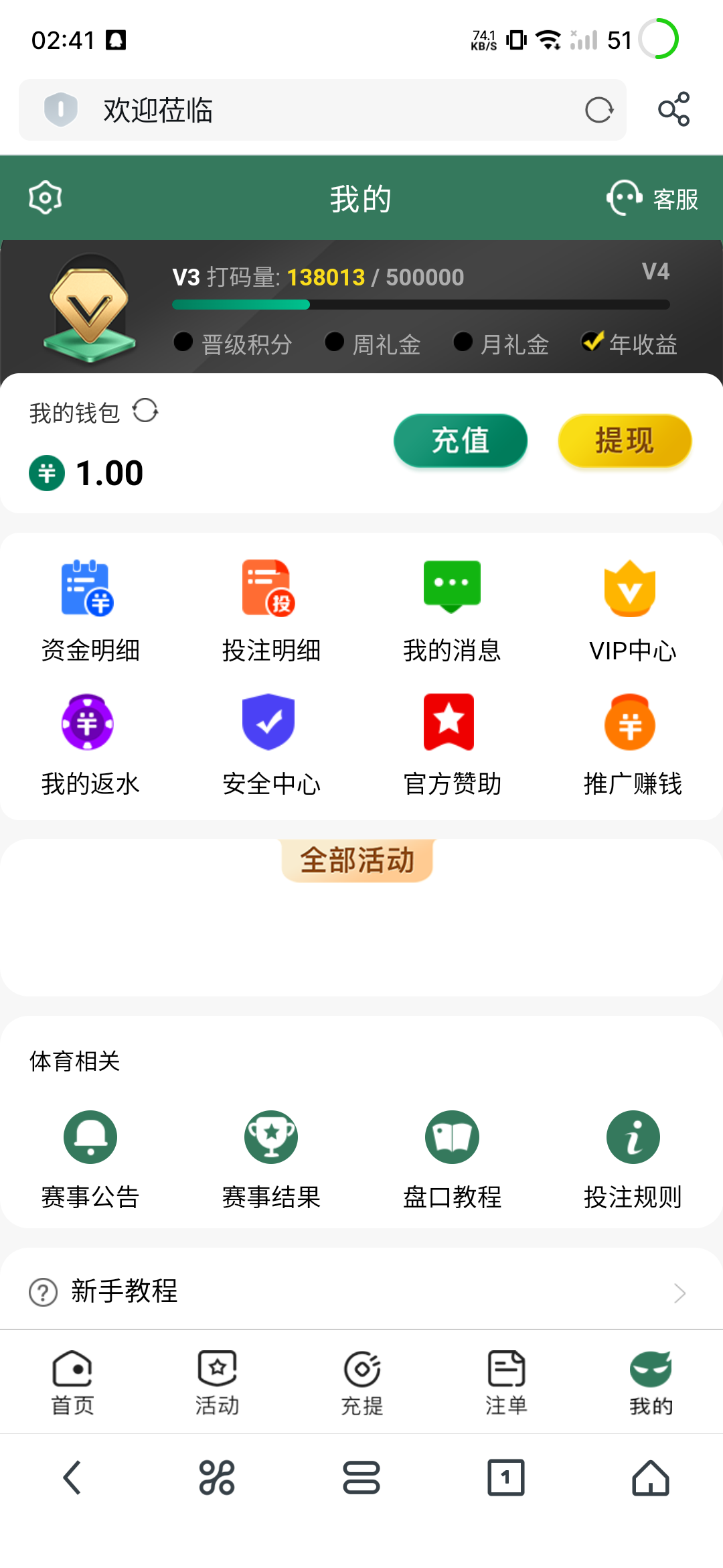 S40501-02412957.png