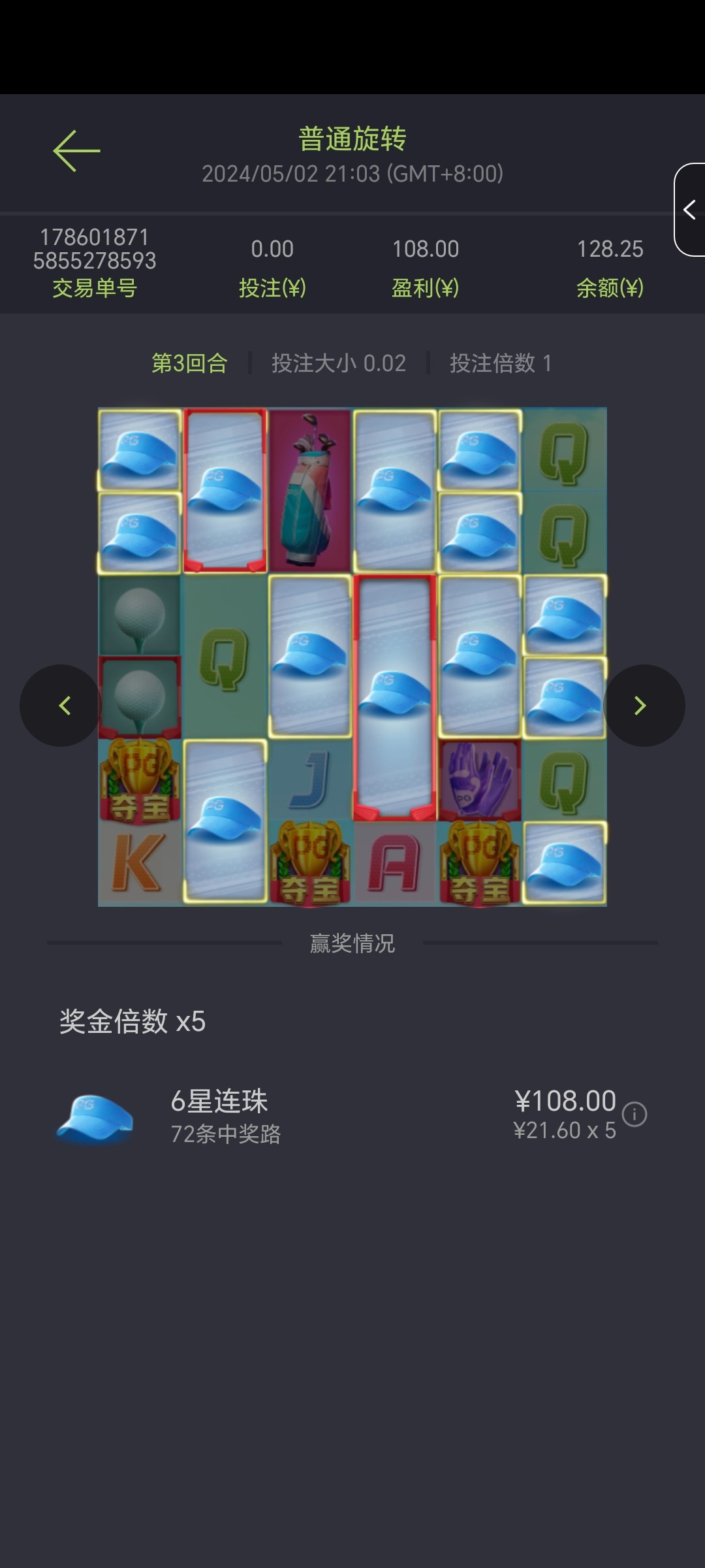 Screenshot_20240502_212210.jpg