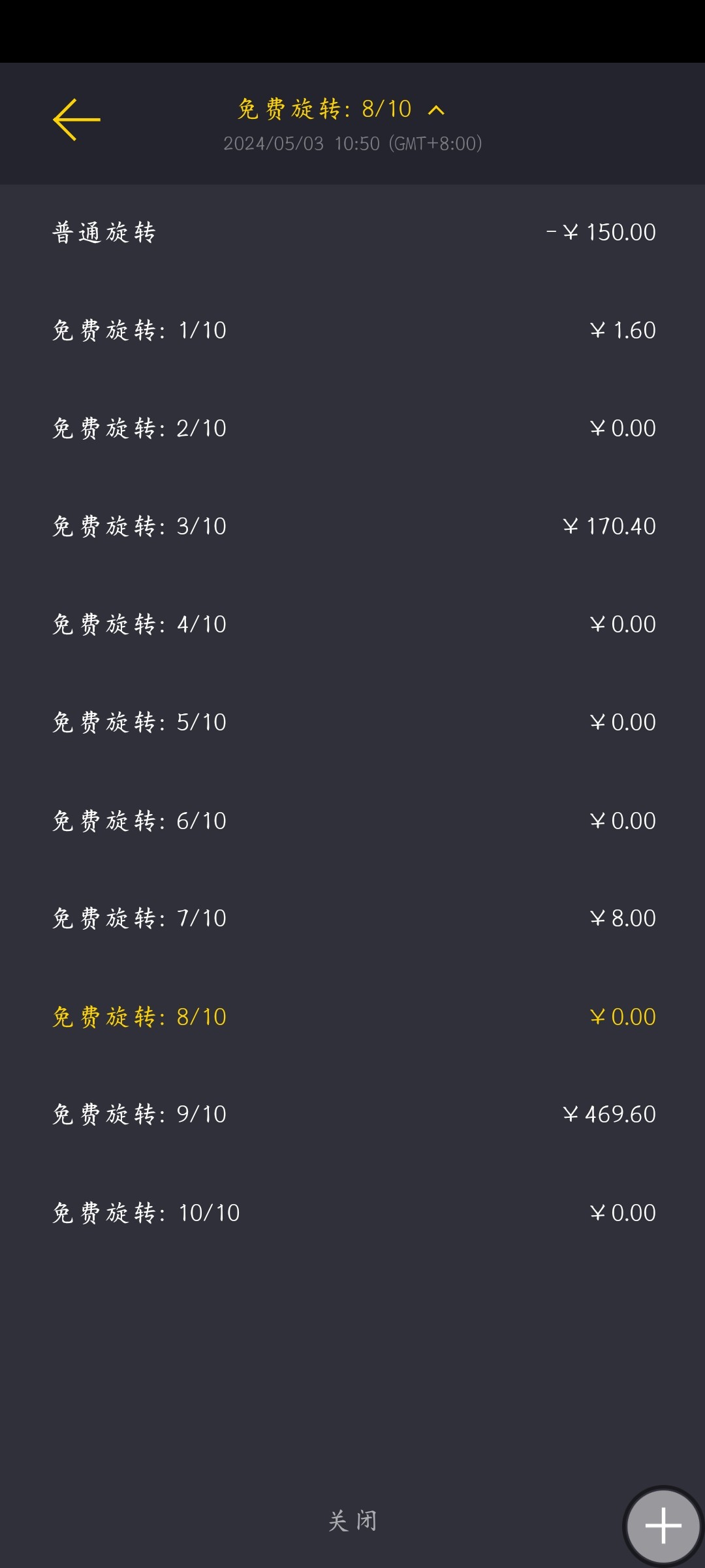 Screenshot_2024-05-03-11-27-19-101_com.tech.grandlisboa.cash.jpg