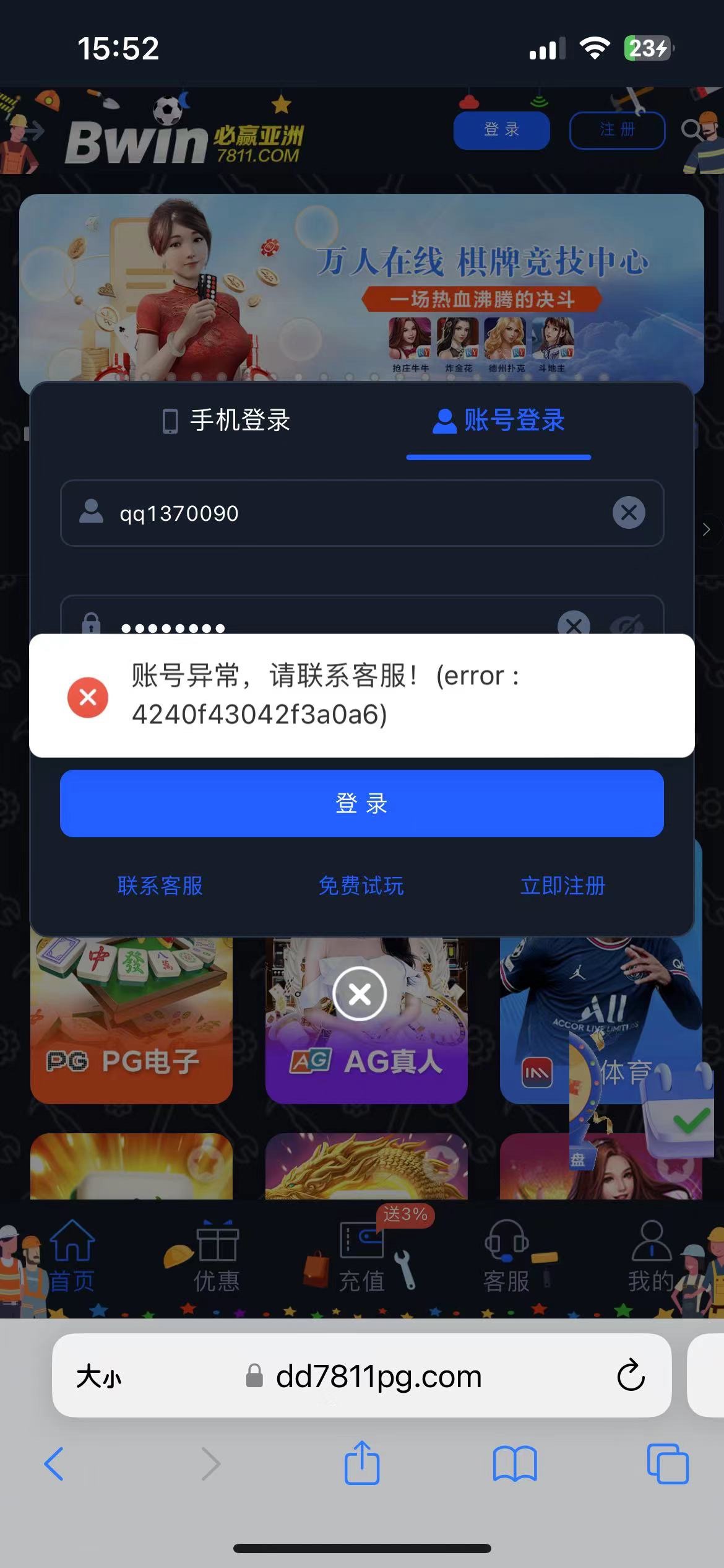 a95994feee5249b3ab6a9ecab8936196.jpeg