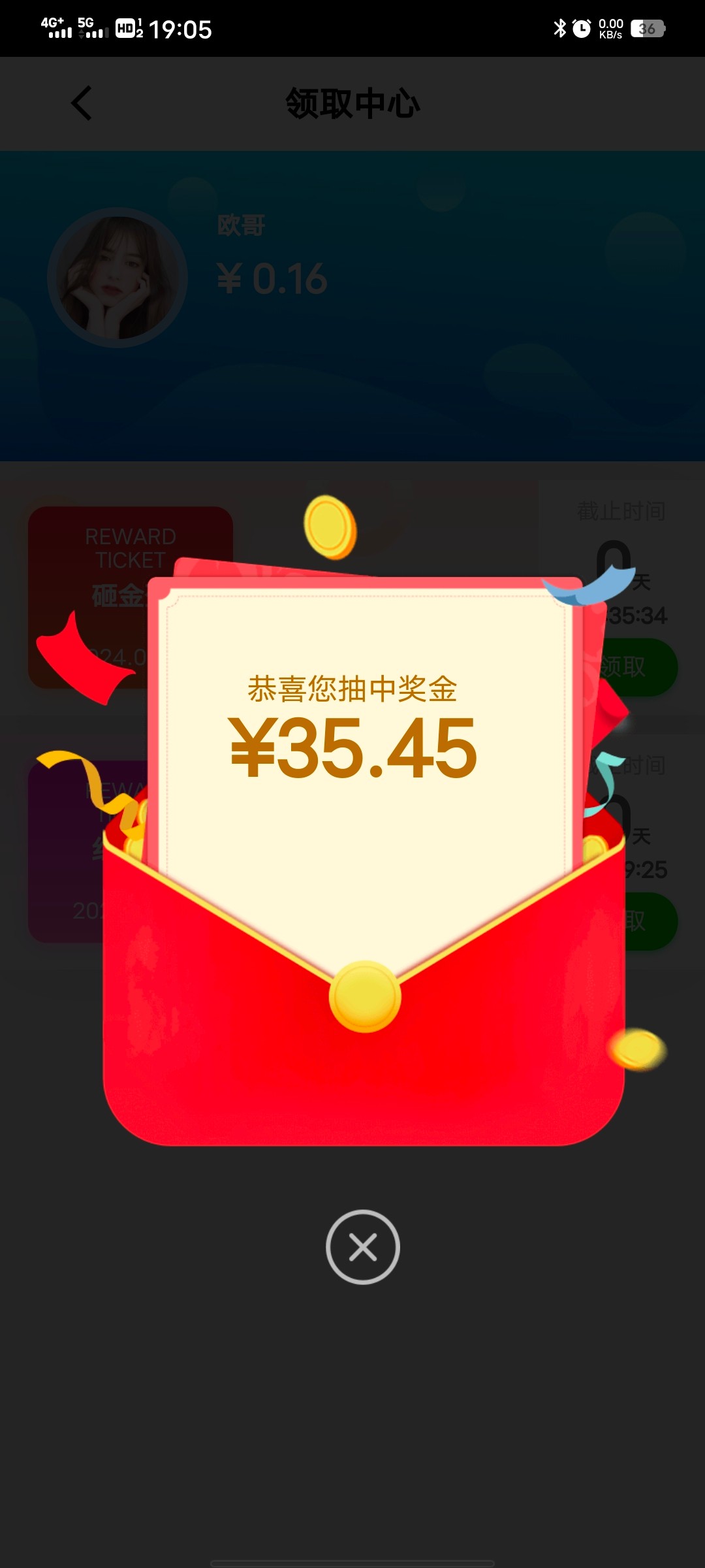 Screenshot_20240516_190512.jpg