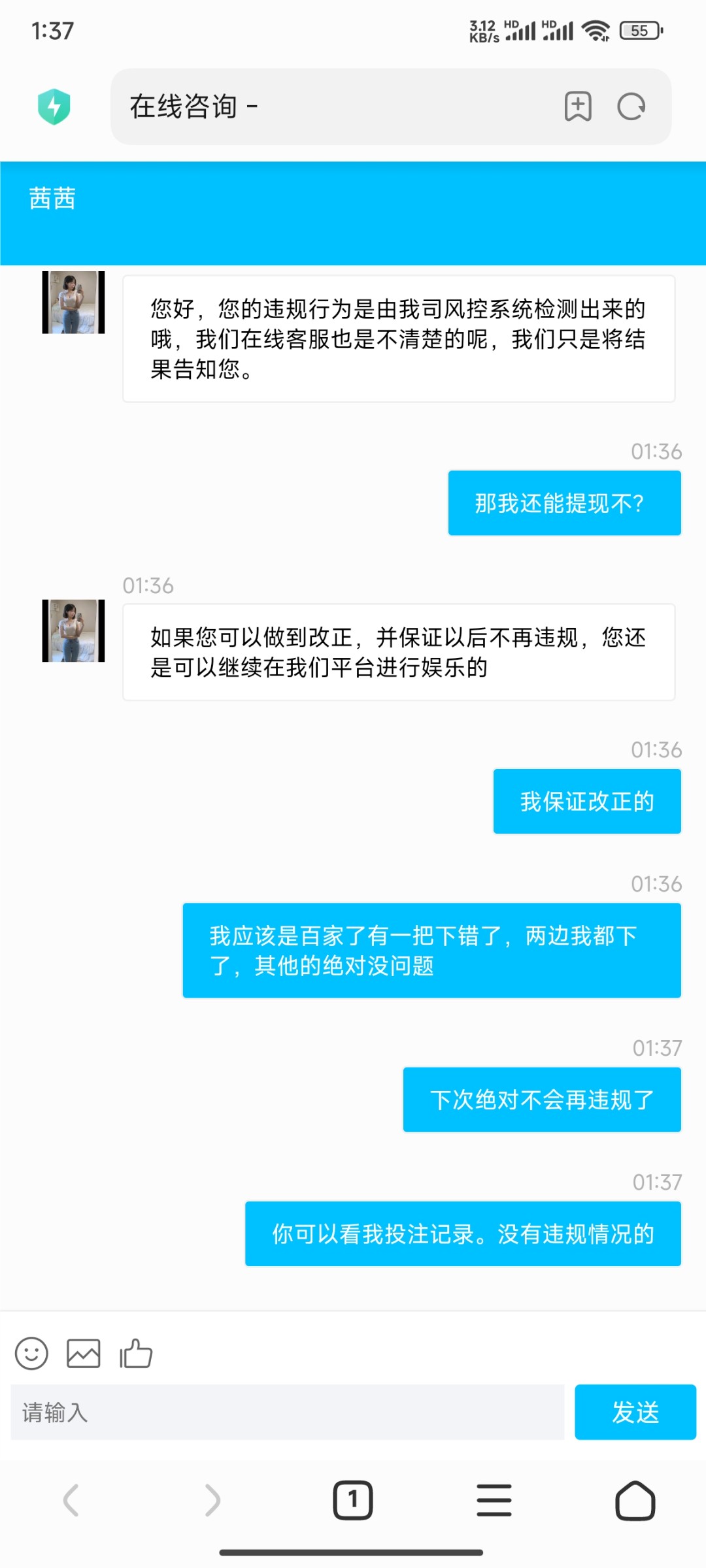 Screenshot_2024-05-31-01-37-40-311_com.android.browser.jpg