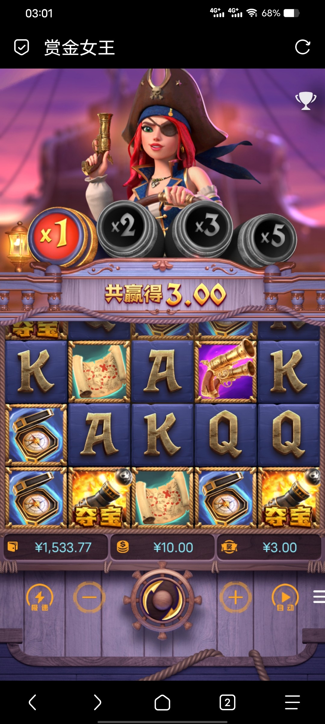 Screenshot_20240503_030133.jpg