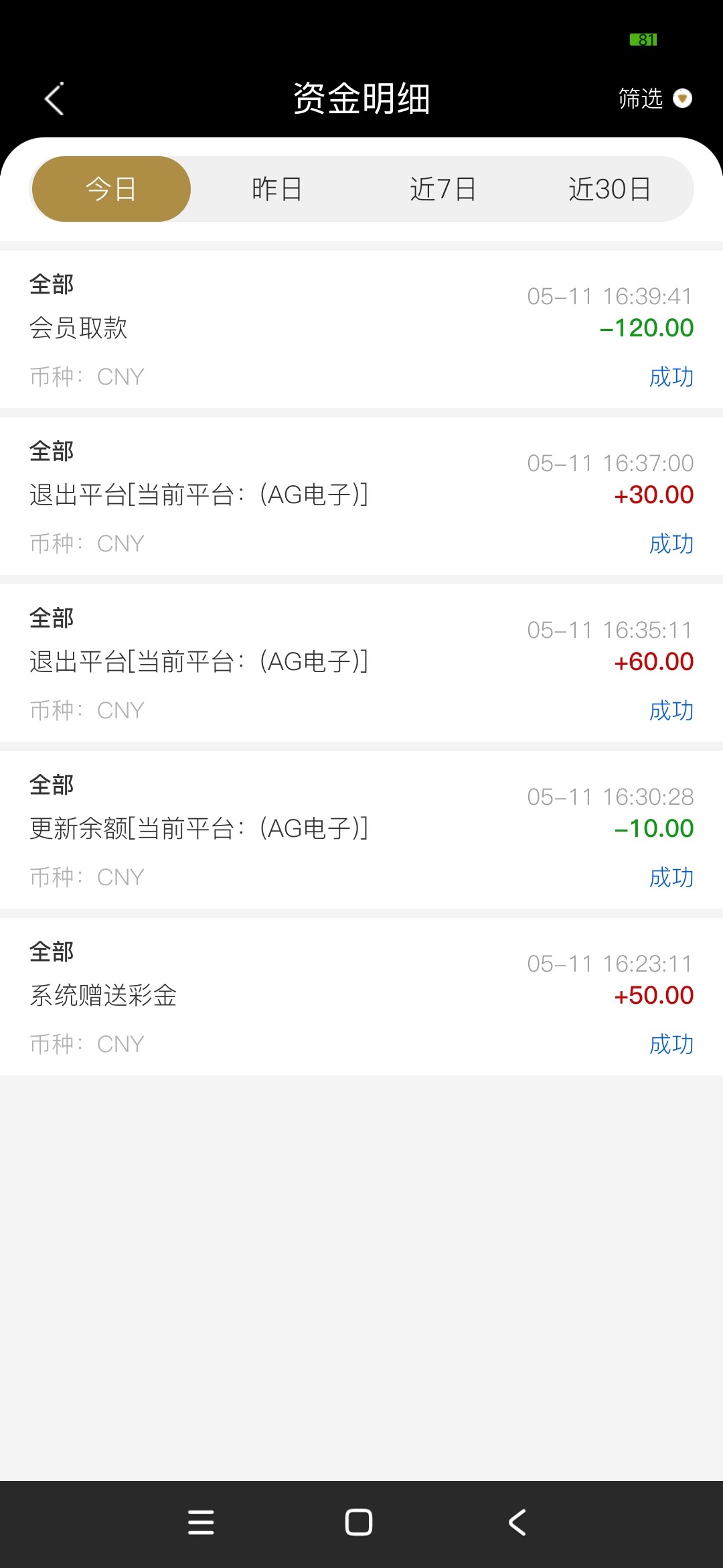 Screenshot_2024-05-11-16-53-25-992_com.ty224c13.liveandroid.jpg