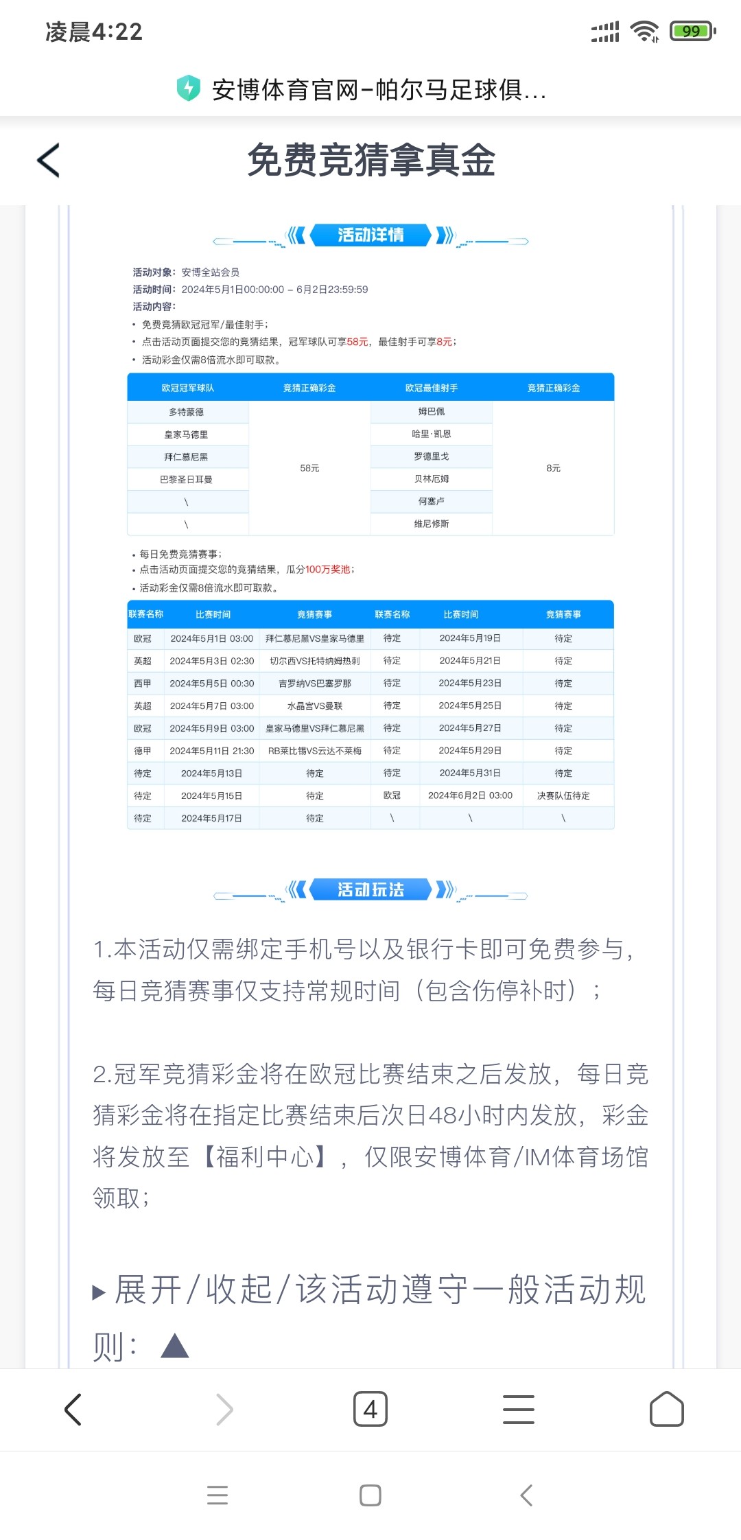Screenshot_2024-05-01-04-22-15-712_com.android.browser.jpg