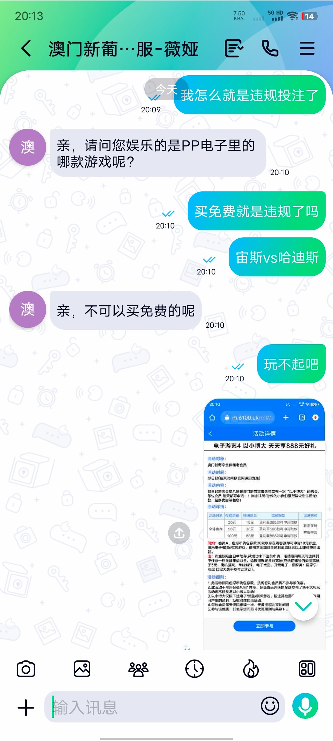 Screenshot_20240516_201333.jpg