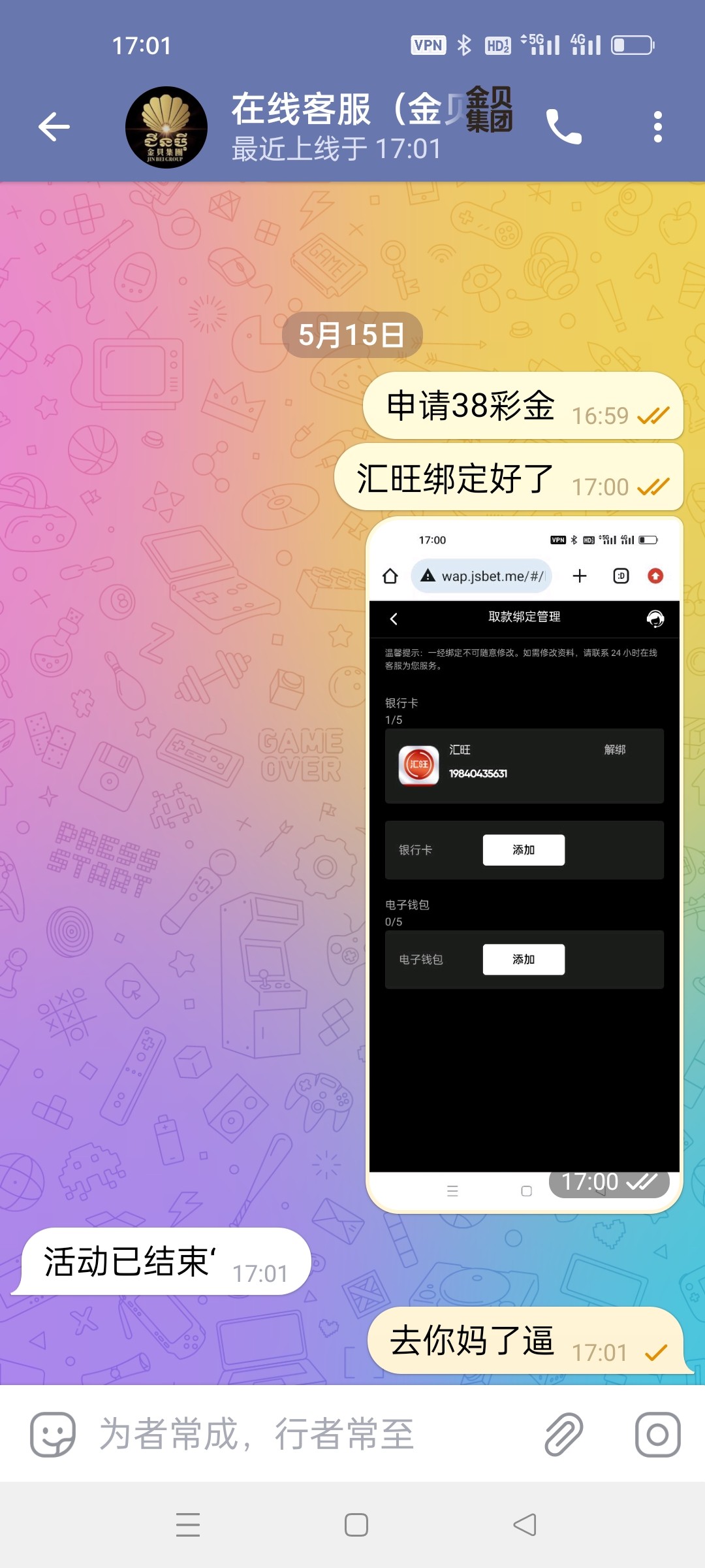 Screenshot_2024-05-15-17-01-13-34_948cd9899890cbd5c2798760b2b95377.jpg