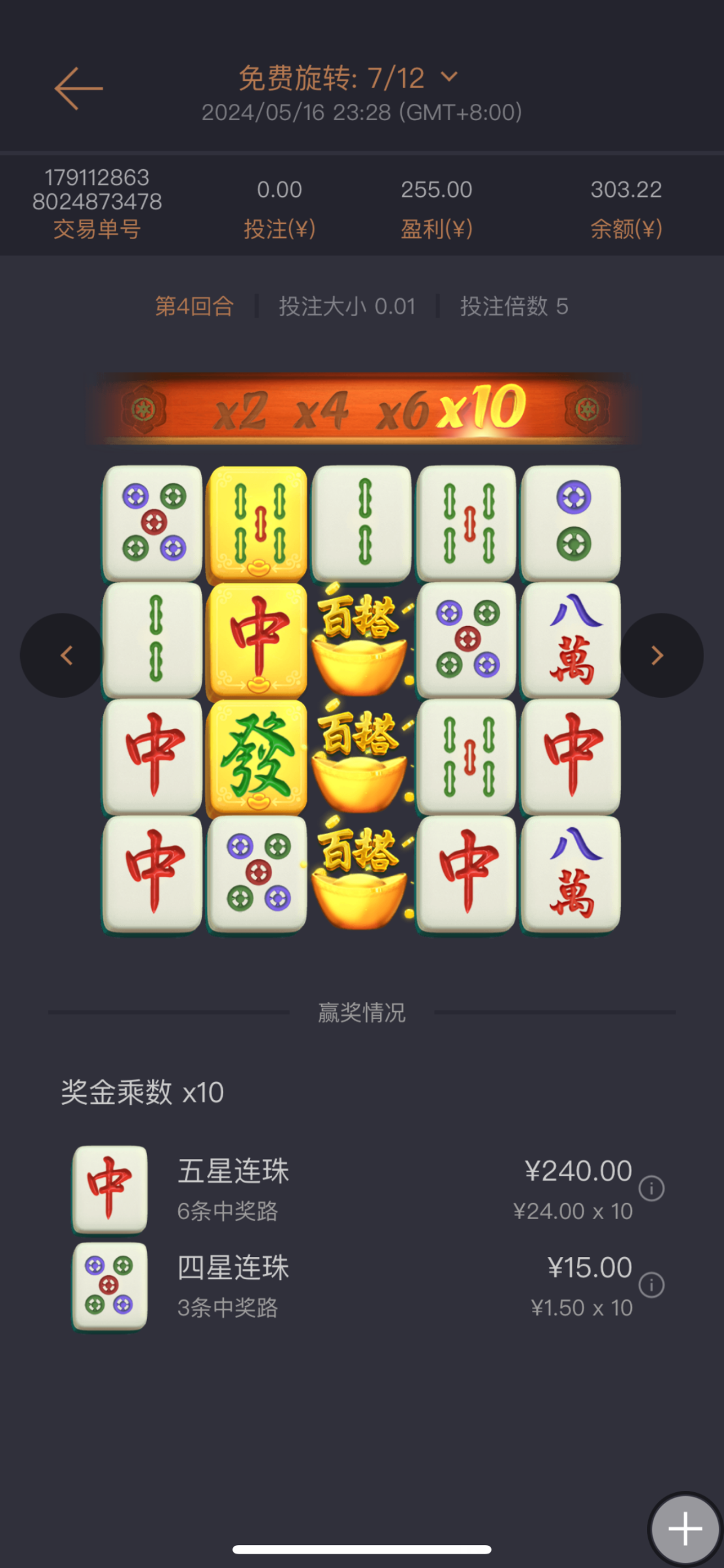 IMG_0213.png