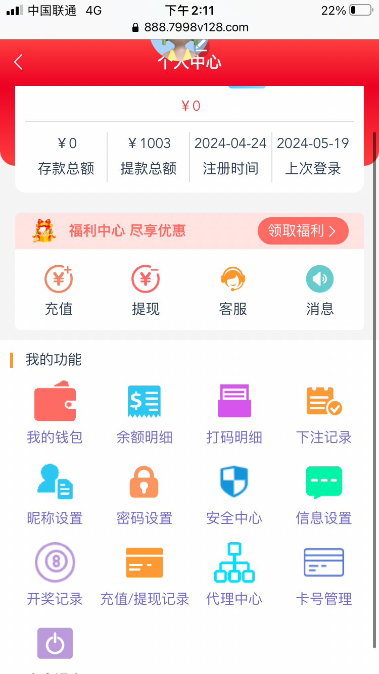 AEFC18A6-AFB3-4D48-A85C-E96C9B34CFD3.png