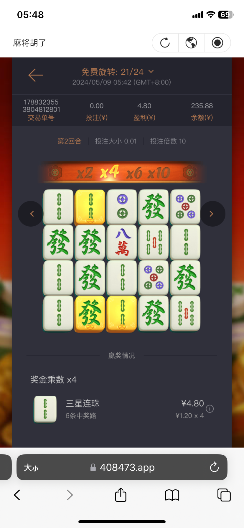 C41DE180-CC7E-4BFA-8D4A-68533B16C12C.png