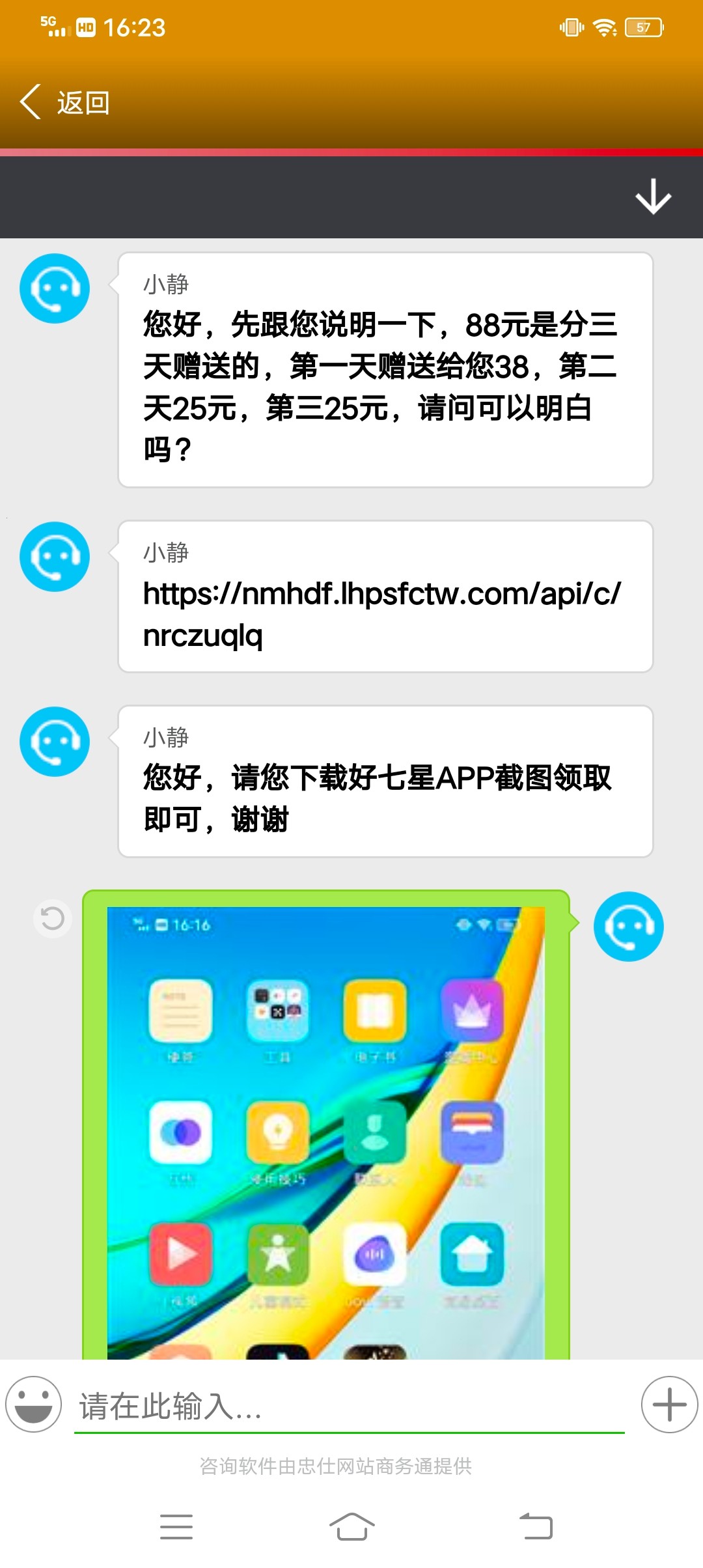 Screenshot_20240511_162302.jpg