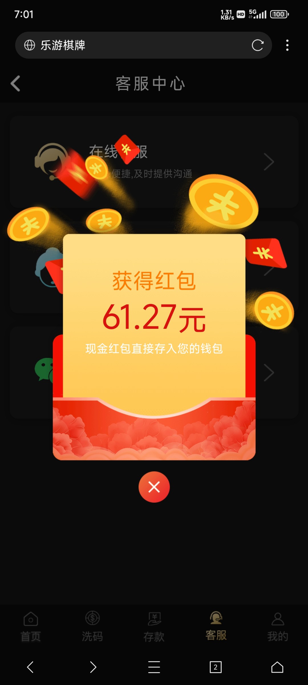 Screenshot_2024-05-19-07-01-45-733_com.mmbox.xbrowser.pro.jpg