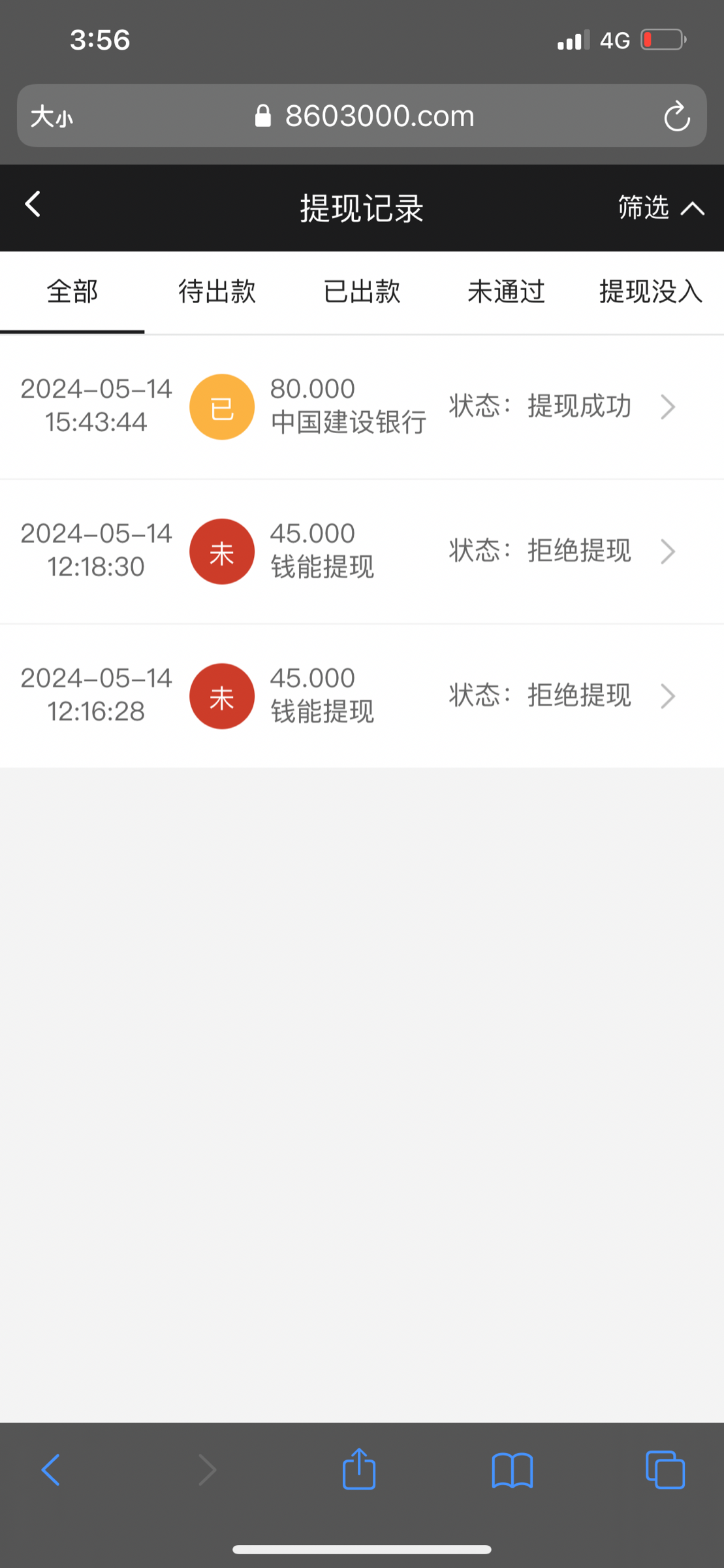 6F3814D6-ECBC-438D-BE45-7C534263929B.png
