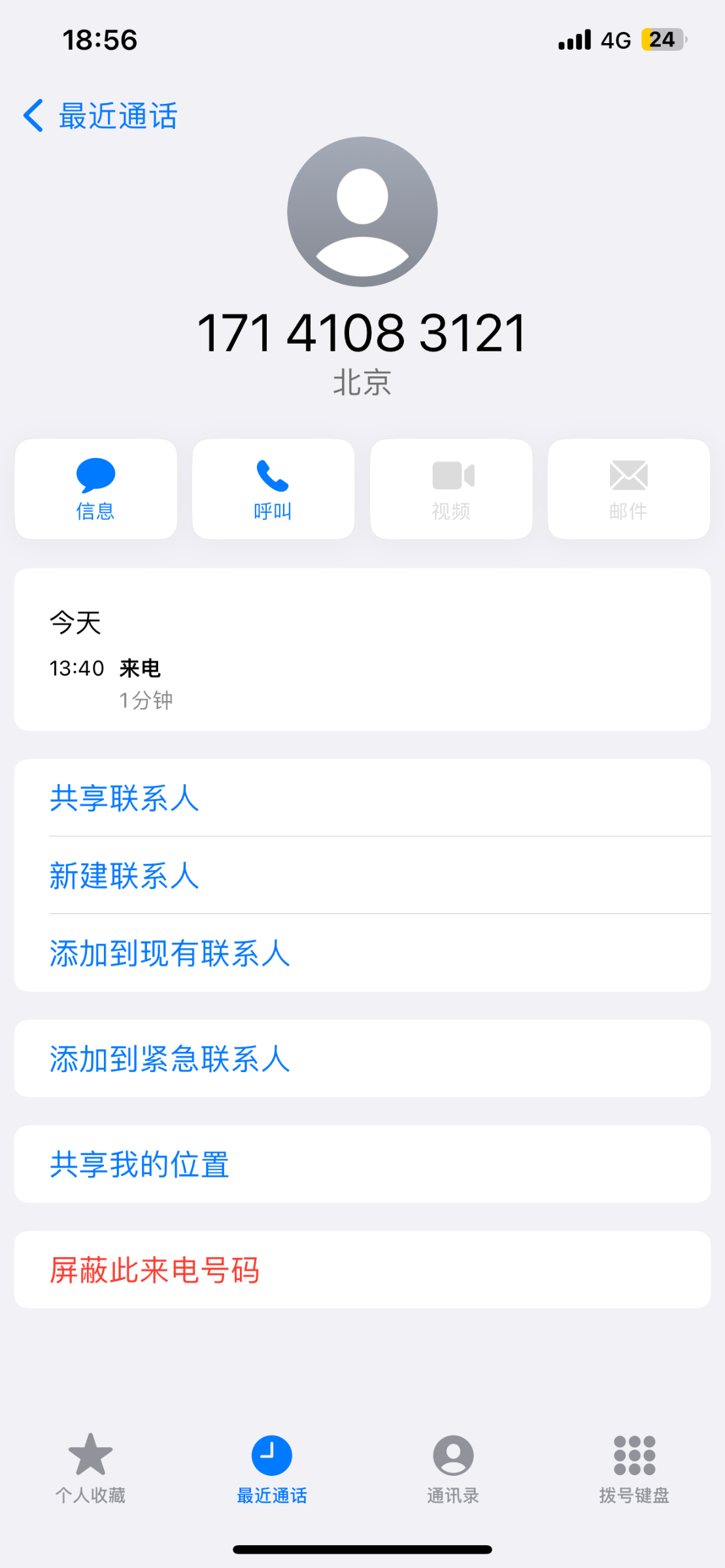 IMG_3575.png