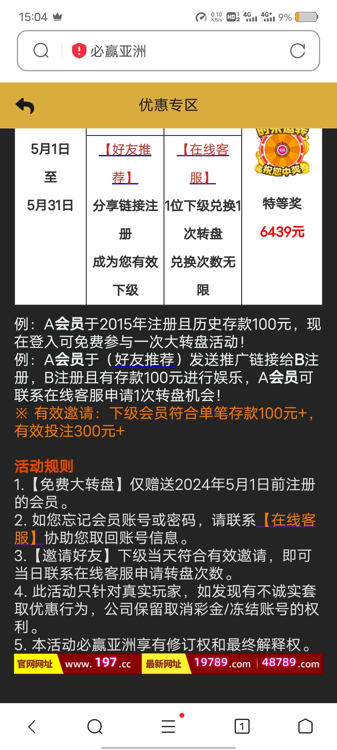Screenshot_20240503_150452.jpg