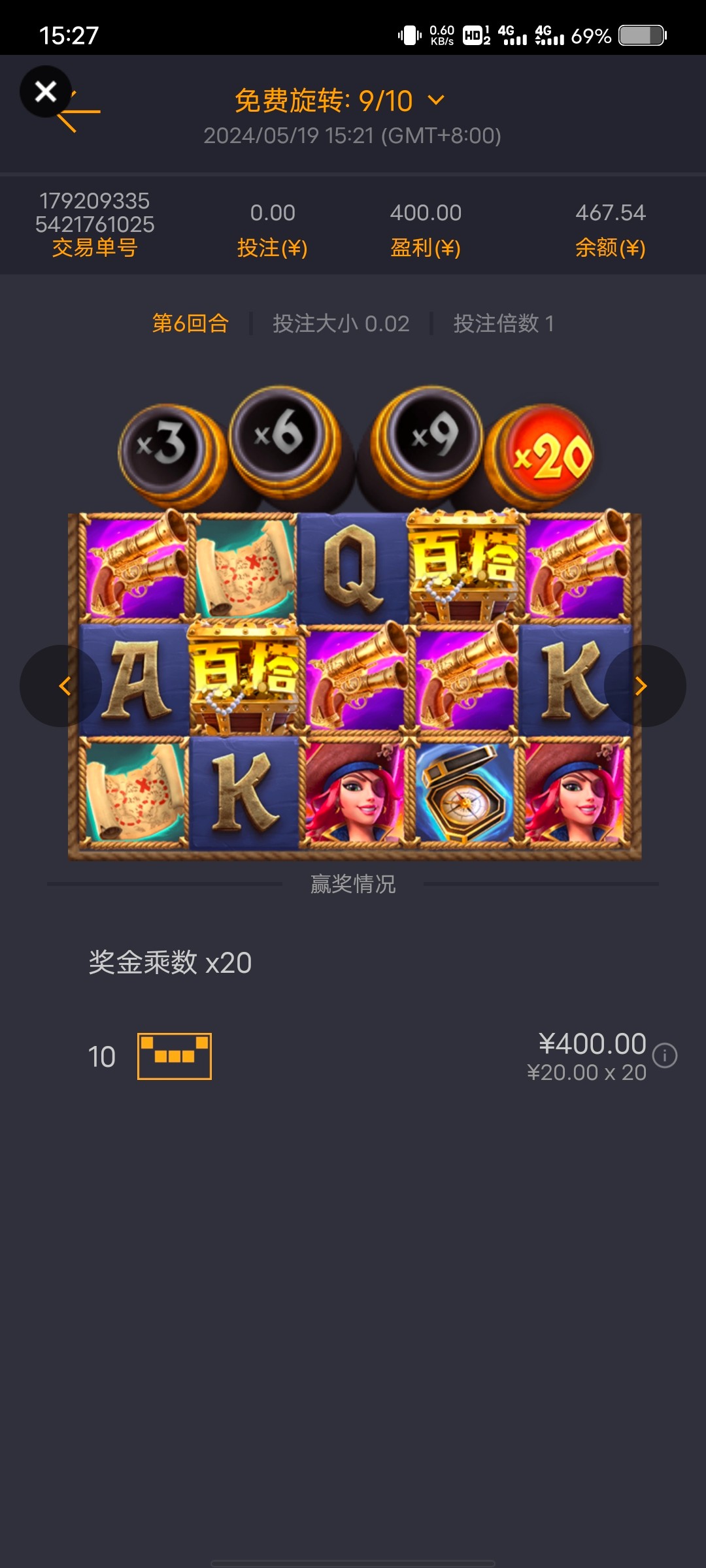 Screenshot_20240519_152736.jpg