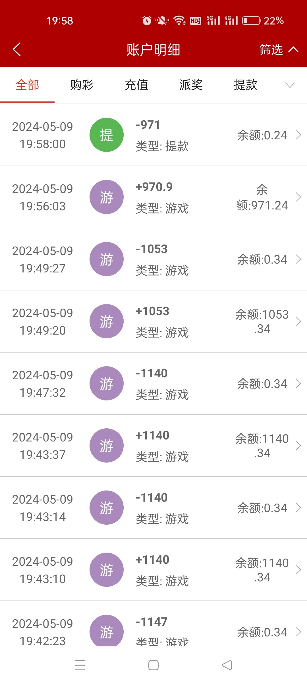 Screenshot_2024-05-09-19-58-28-39_3bea46ef404849dcb81c592c3f50edbf.jpg