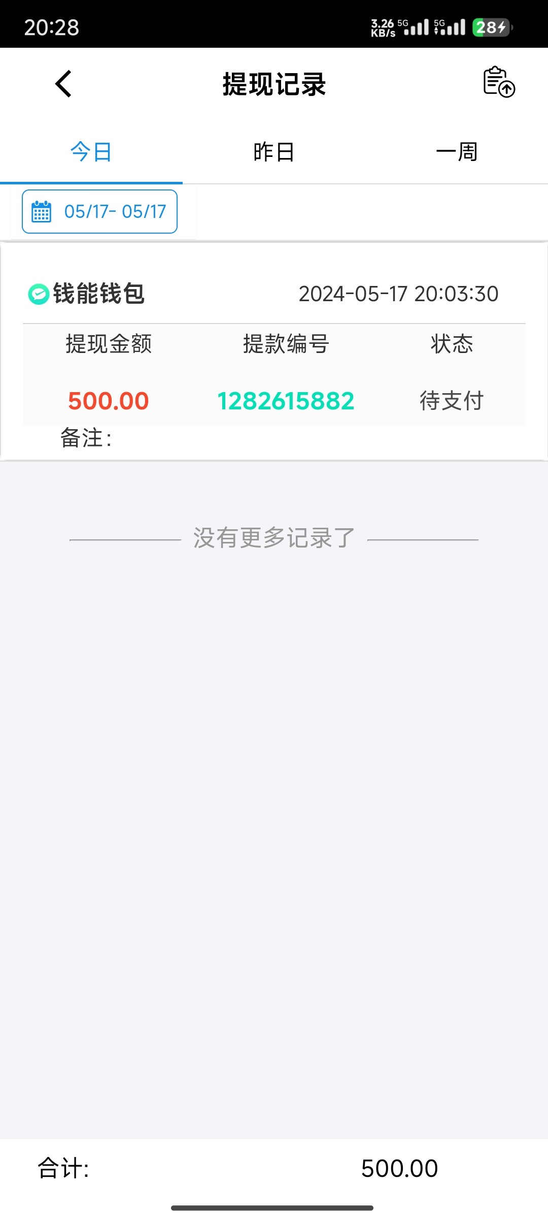 Screenshot_2024-05-17-20-28-13-486_prod.app_dfhcnyf1.com.jpg
