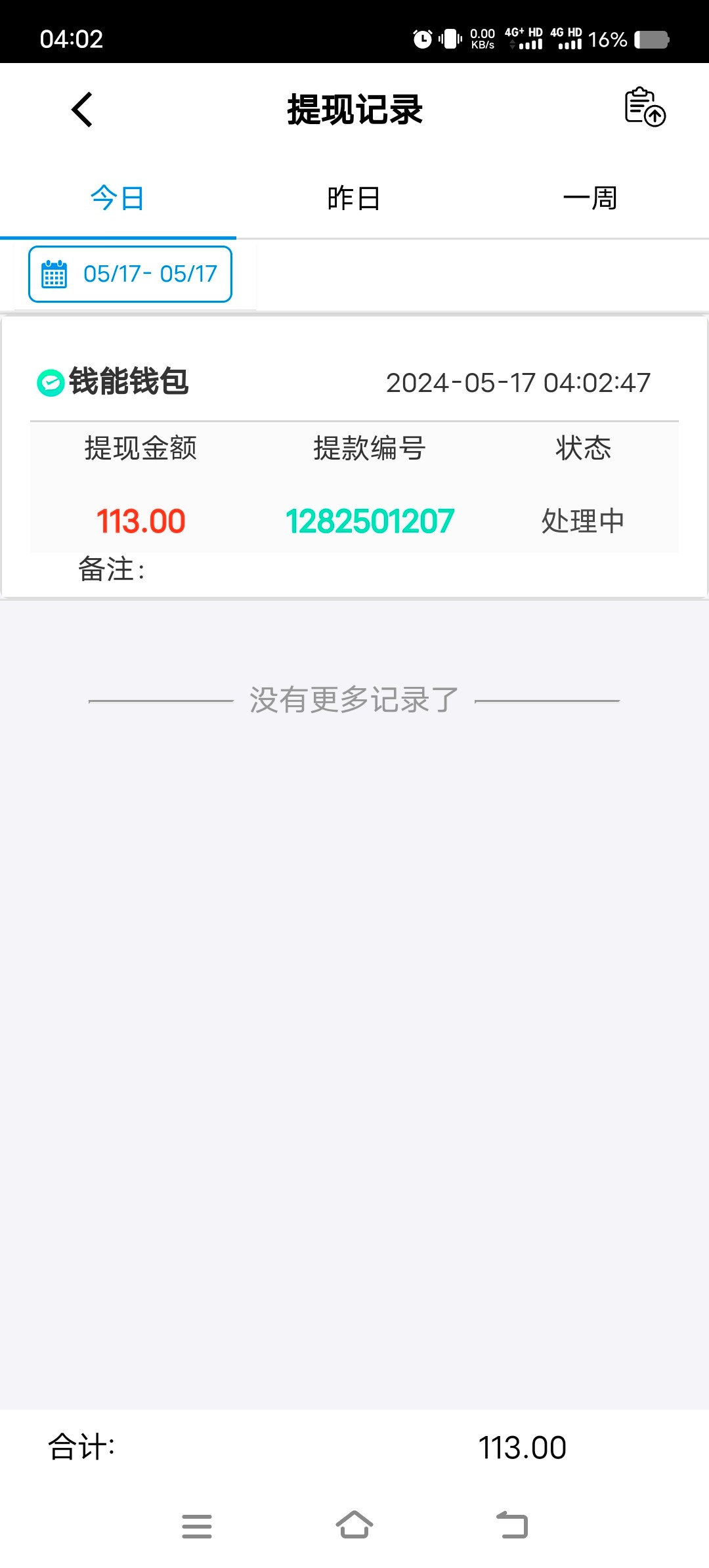 Screenshot_20240517_040254.jpg