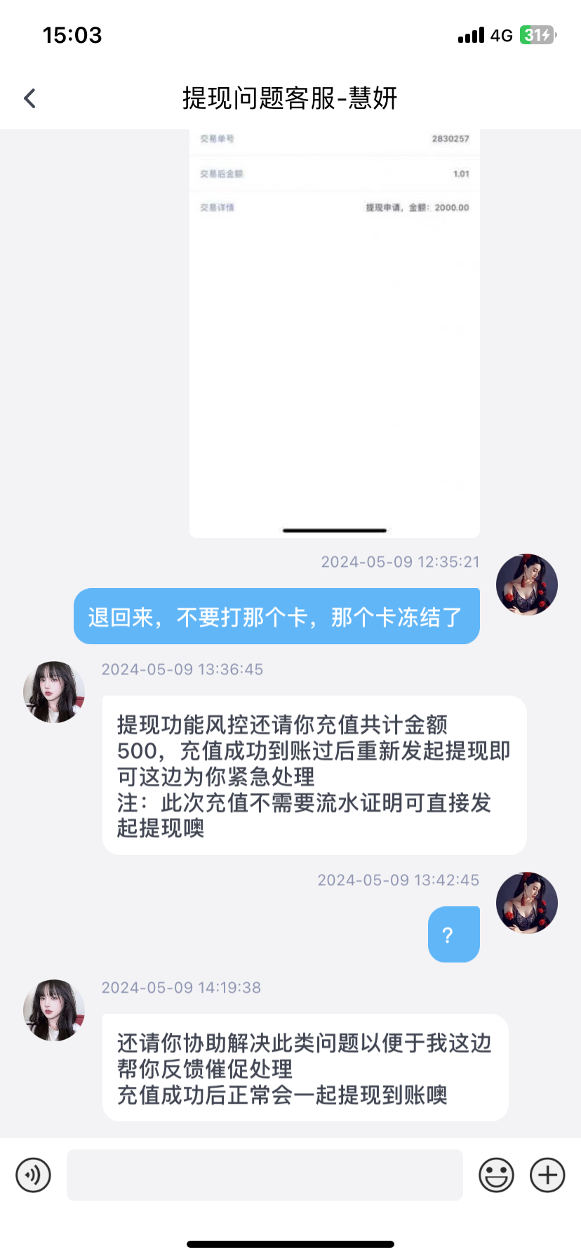 1FFD80FF-06ED-4708-93B9-FD81A38CBC1F.png