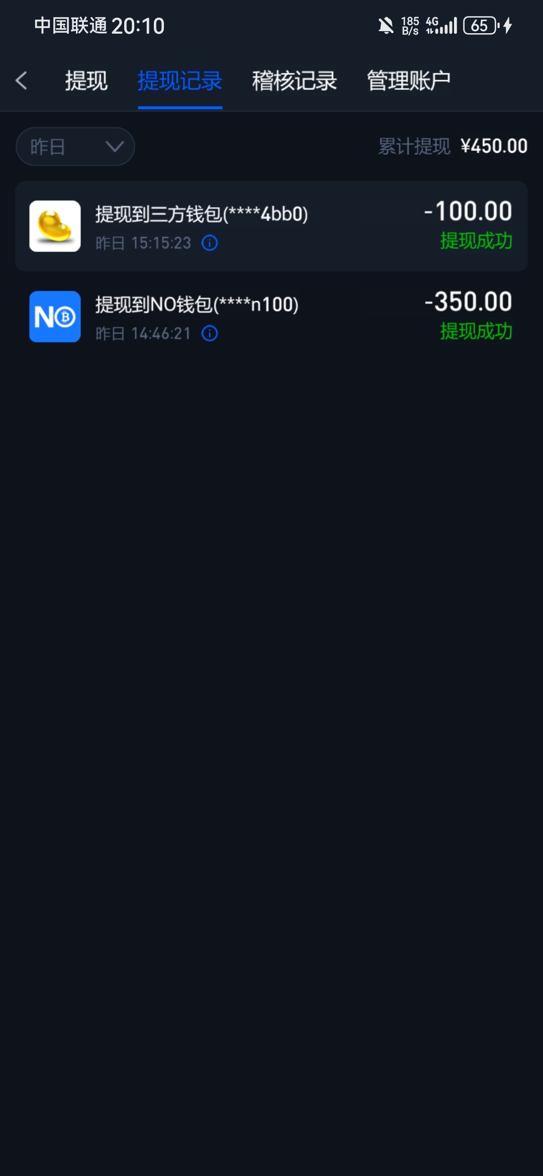 Screenshot_20240507_201031_com.pieedcg.rzic693.zuvequbd.jpg