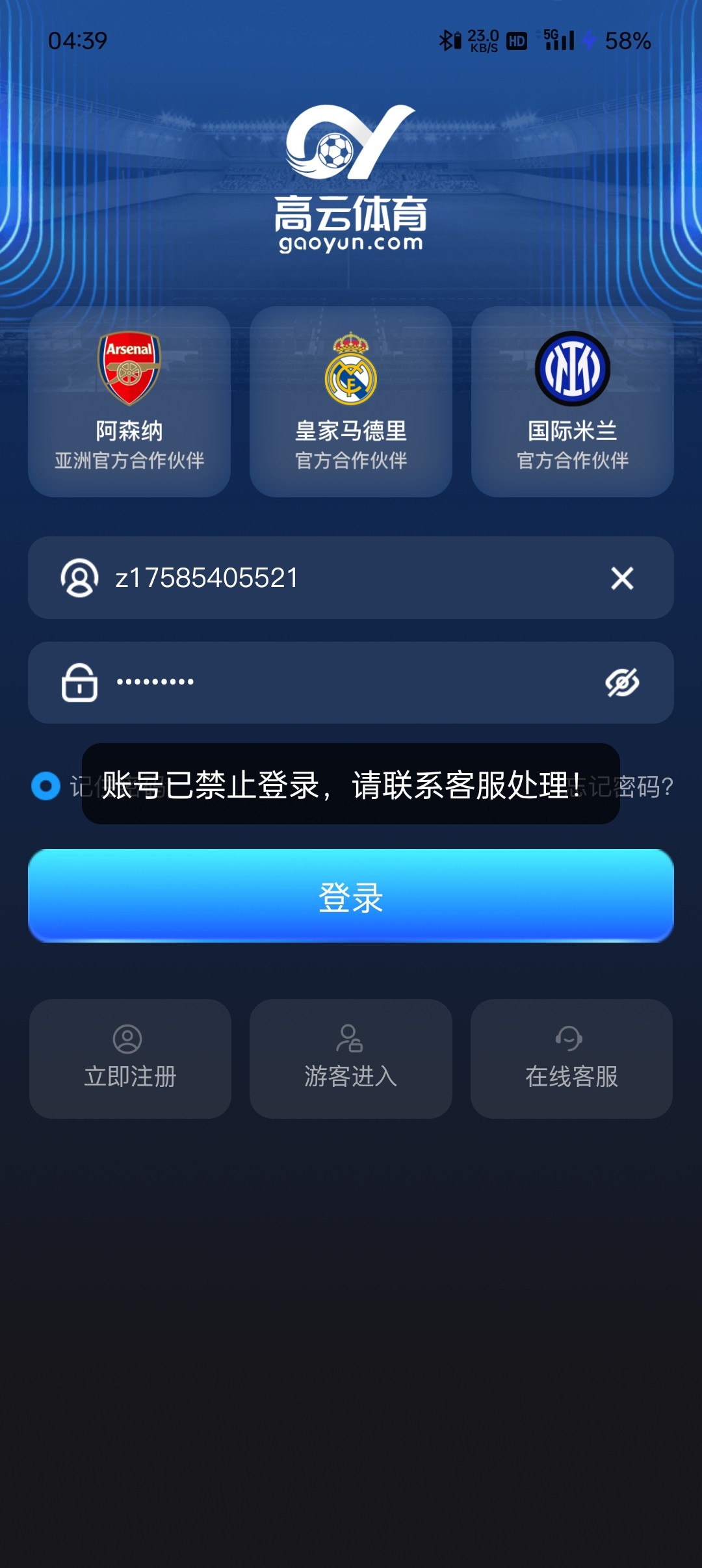 Screenshot_2024-05-04-04-39-22-68_0dea3223d09c58d1b6925c702f22a06e.jpg