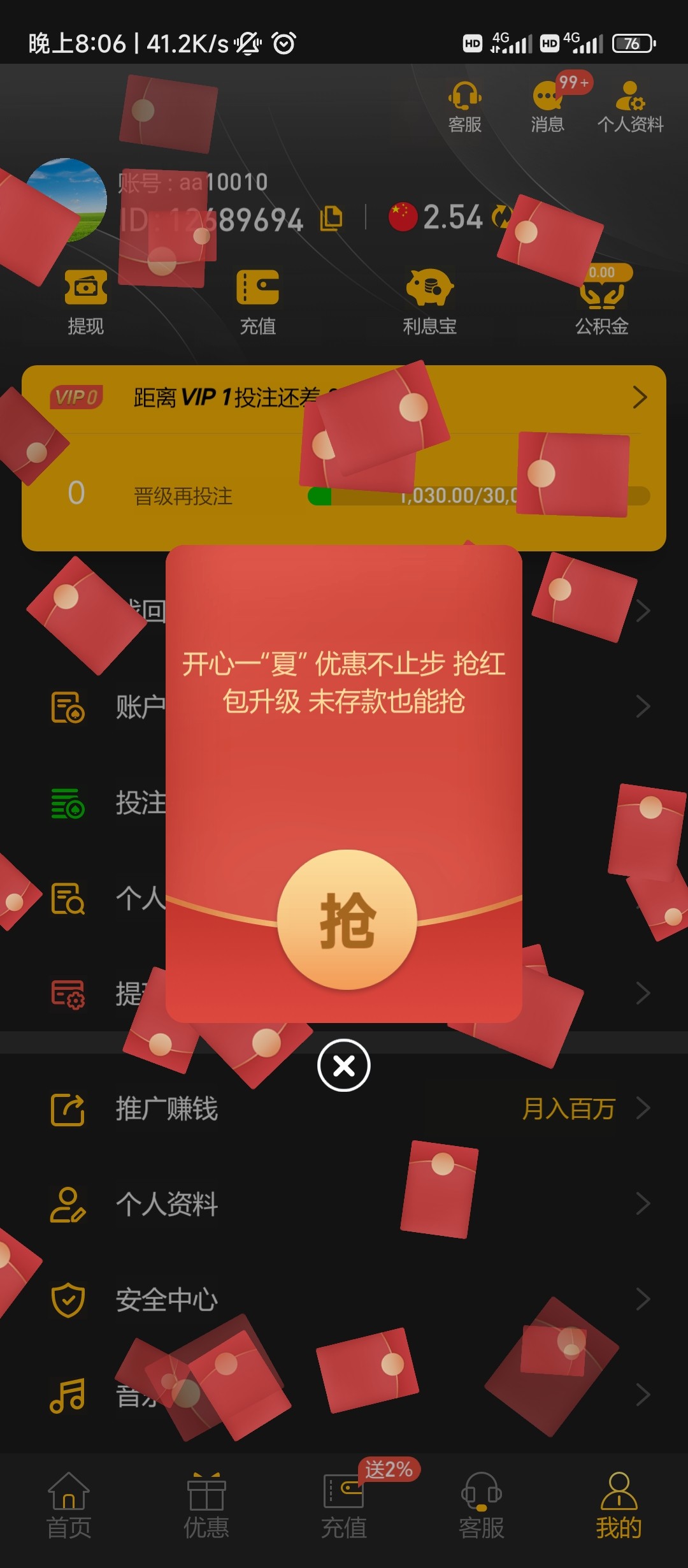 Screenshot_2024-05-11-20-06-28-633_com.mlktcg.givxw801.hymh.jpg