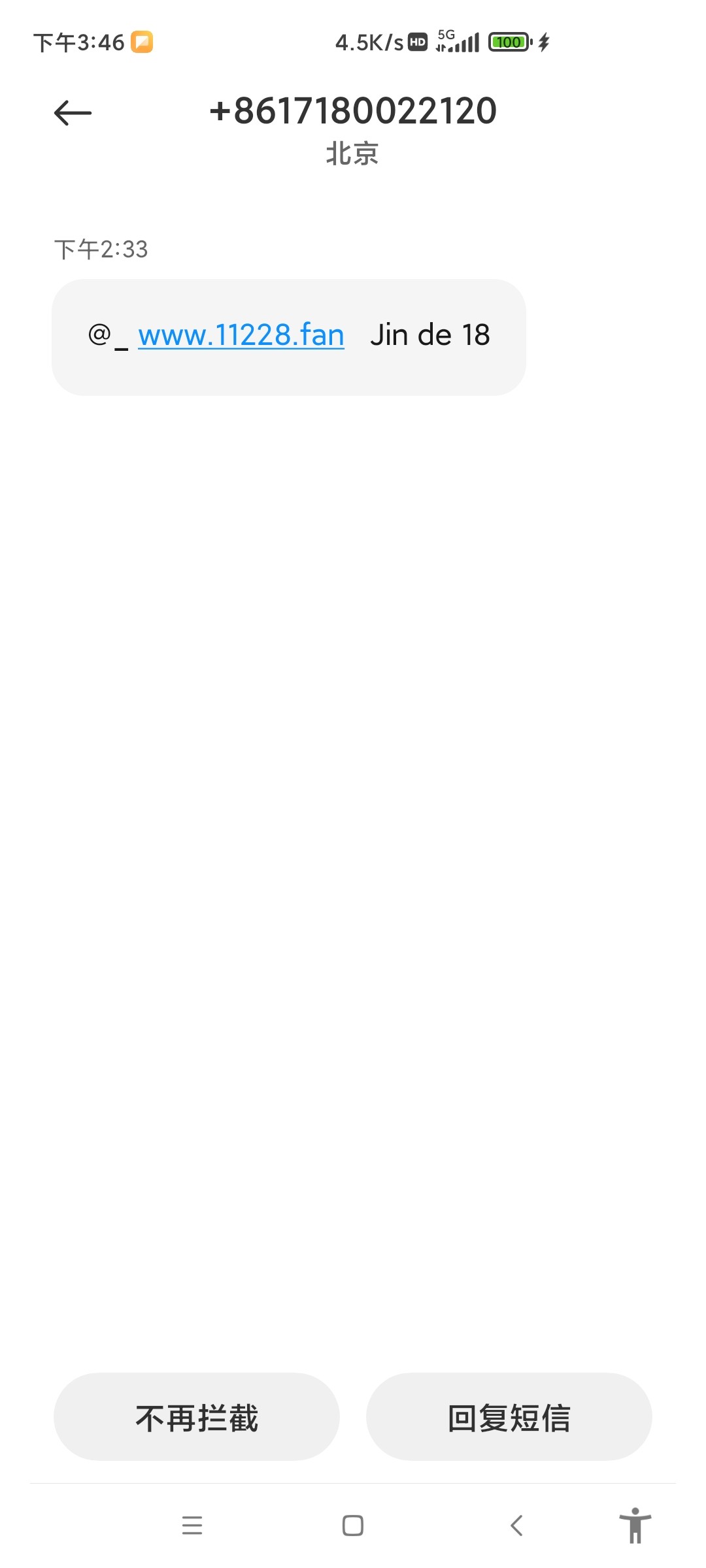 Screenshot_2024-05-09-15-46-28-729_com.android.mms.jpg
