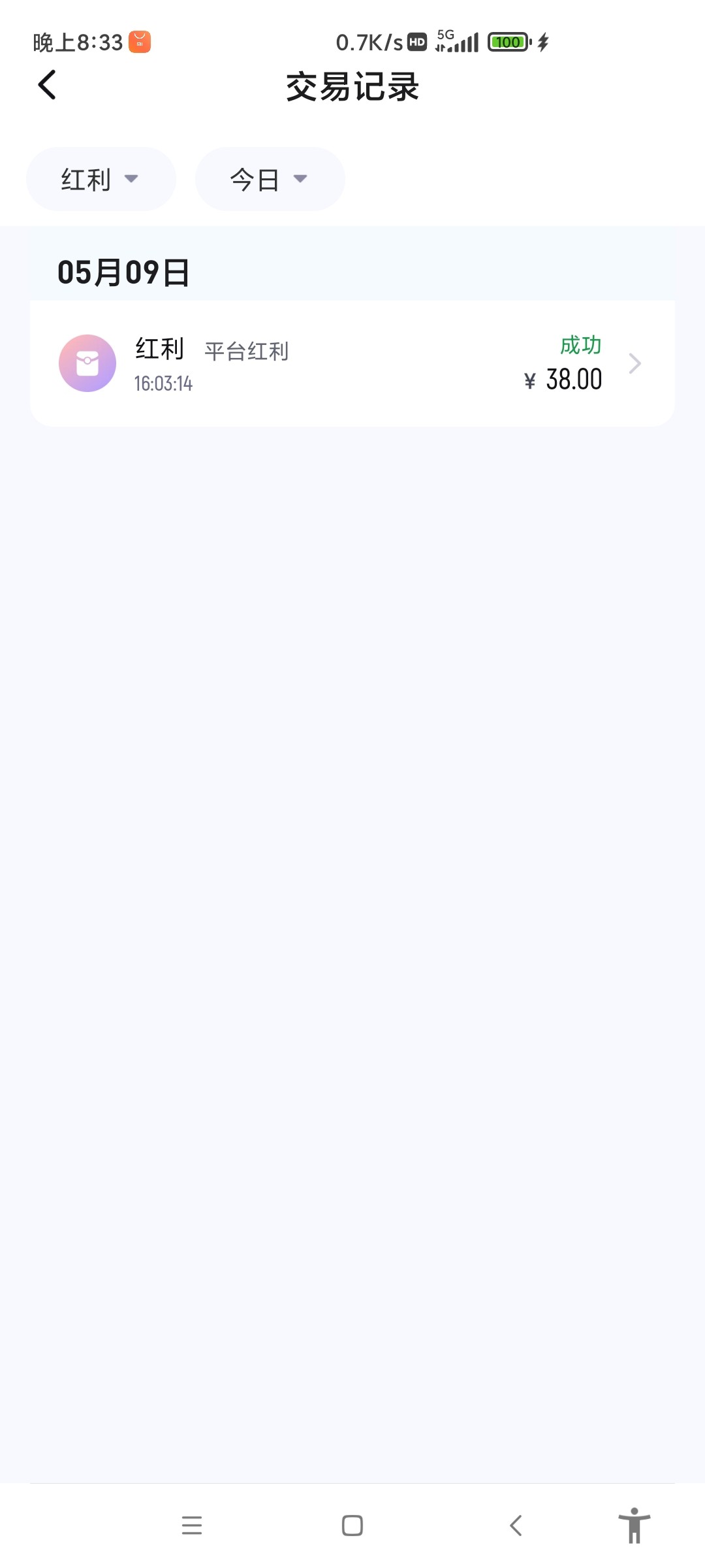 Screenshot_2024-05-09-20-33-17-250_com.eqwsaxcfe.plmbfyke.jpg