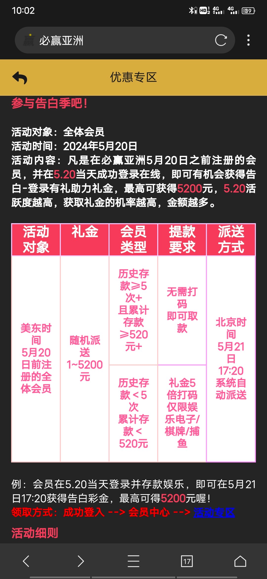 Screenshot_20240522_100213.jpg