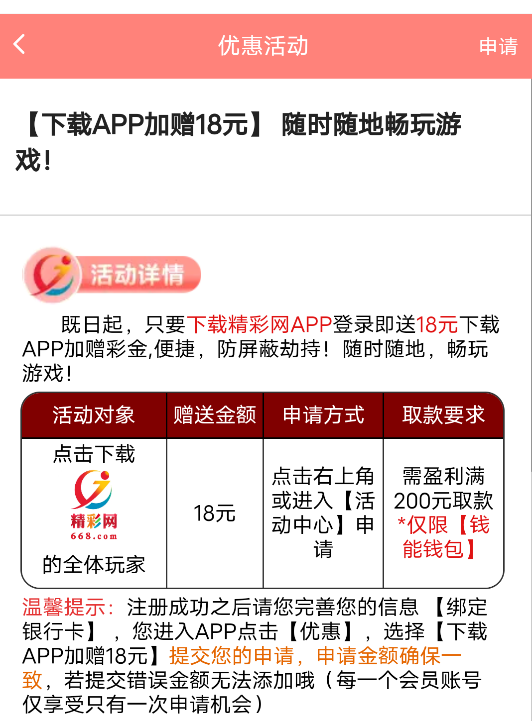Screenshot_2024_0519_205236.png