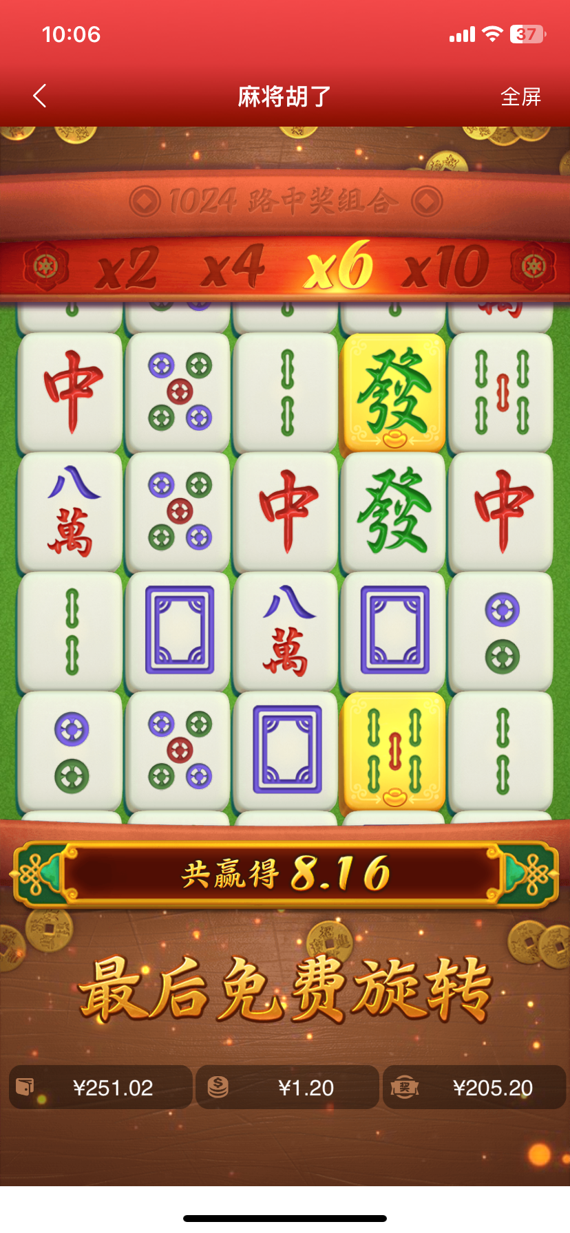 IMG_1859.png
