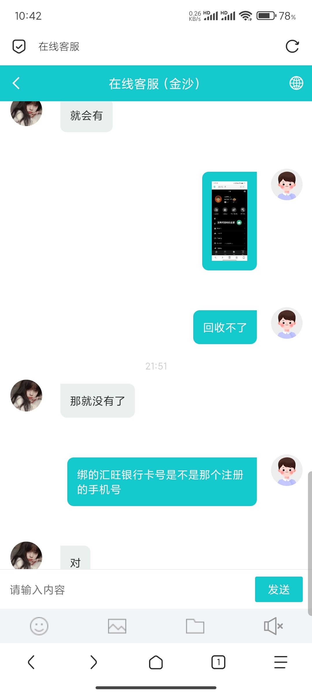 Screenshot_2024-05-15-22-42-58-678_mark.via.jpg