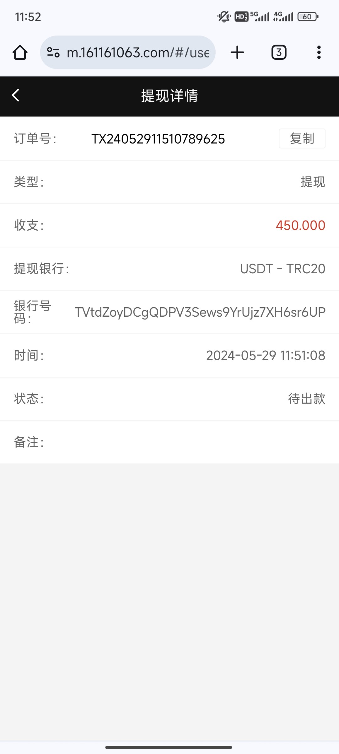 Screenshot_2024-05-29-11-52-58-818_com.android.chrome.jpg