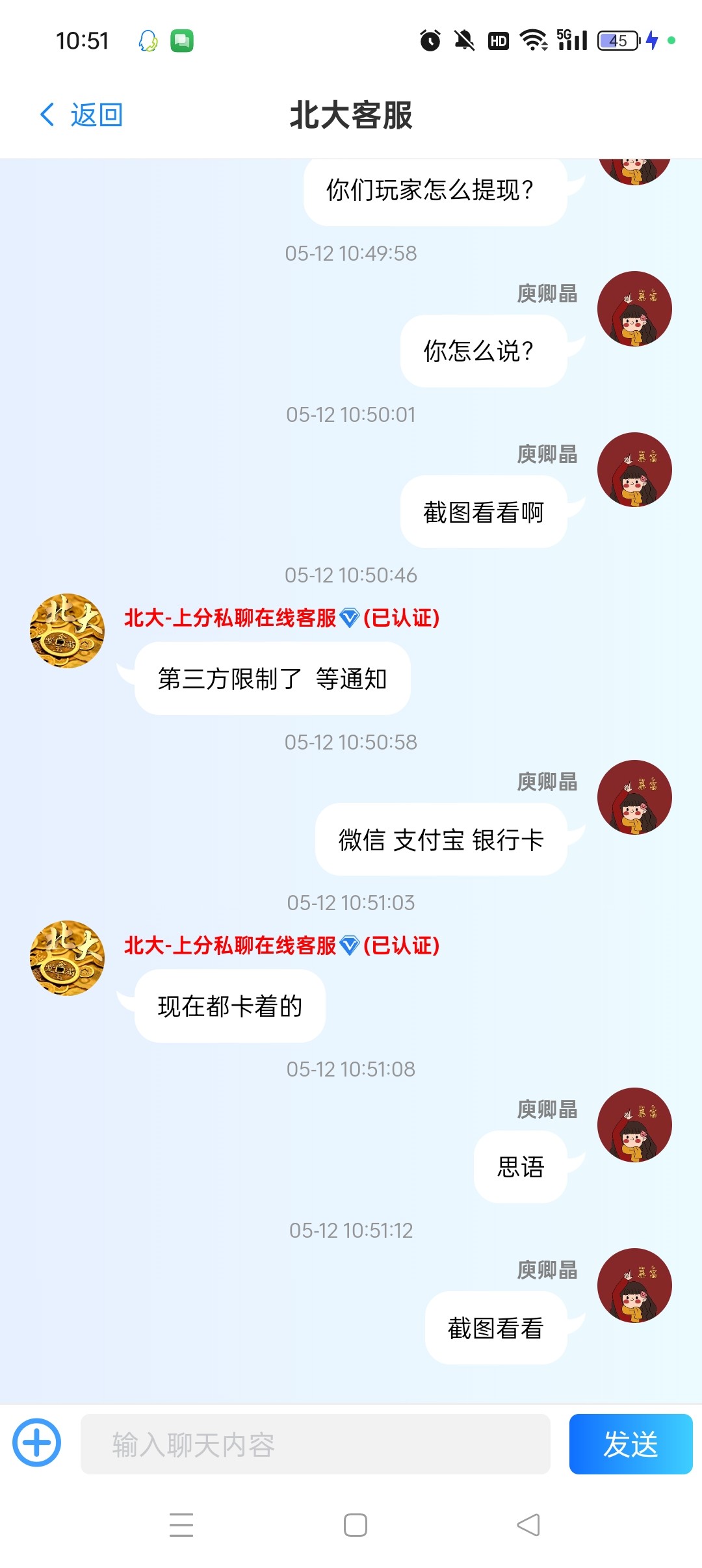 Screenshot_2024-05-12-10-51-43-98_788fec6a4830bc6cf5048aa1fd448481.jpg