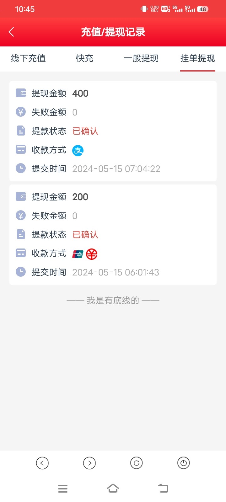 Screenshot_20240517_104529.jpg