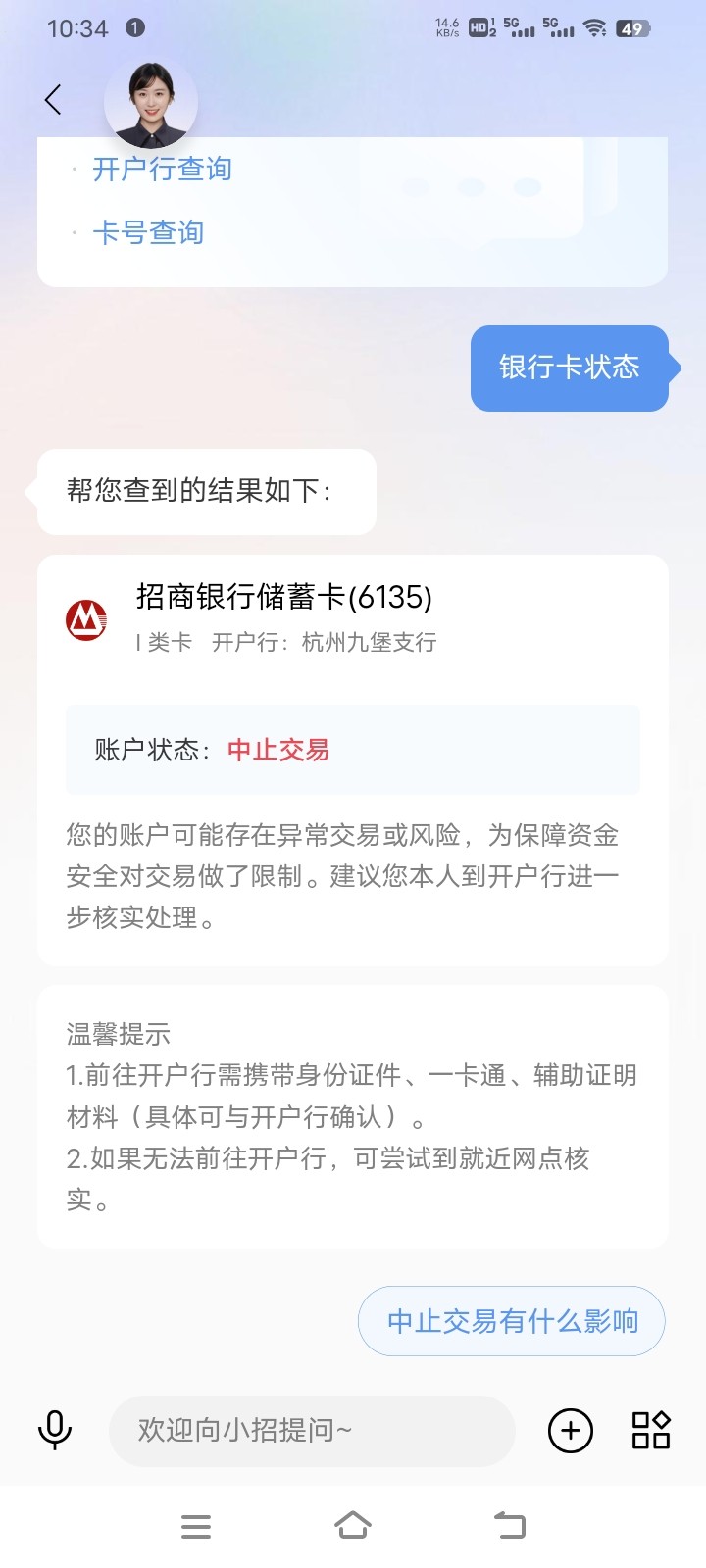 Screenshot_20240517_103454.jpg