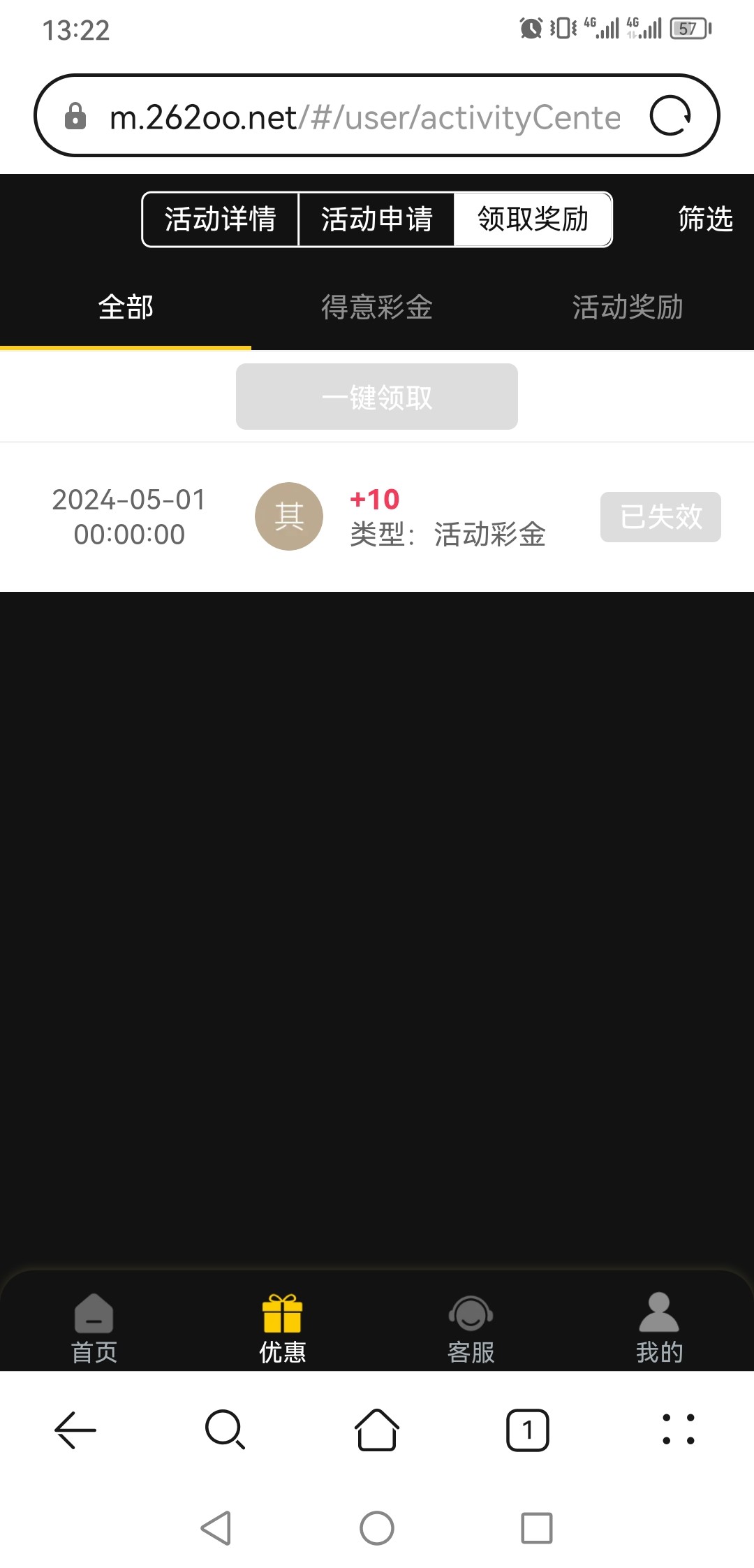 Screenshot_20240513_132243_com.huawei.browser.jpg