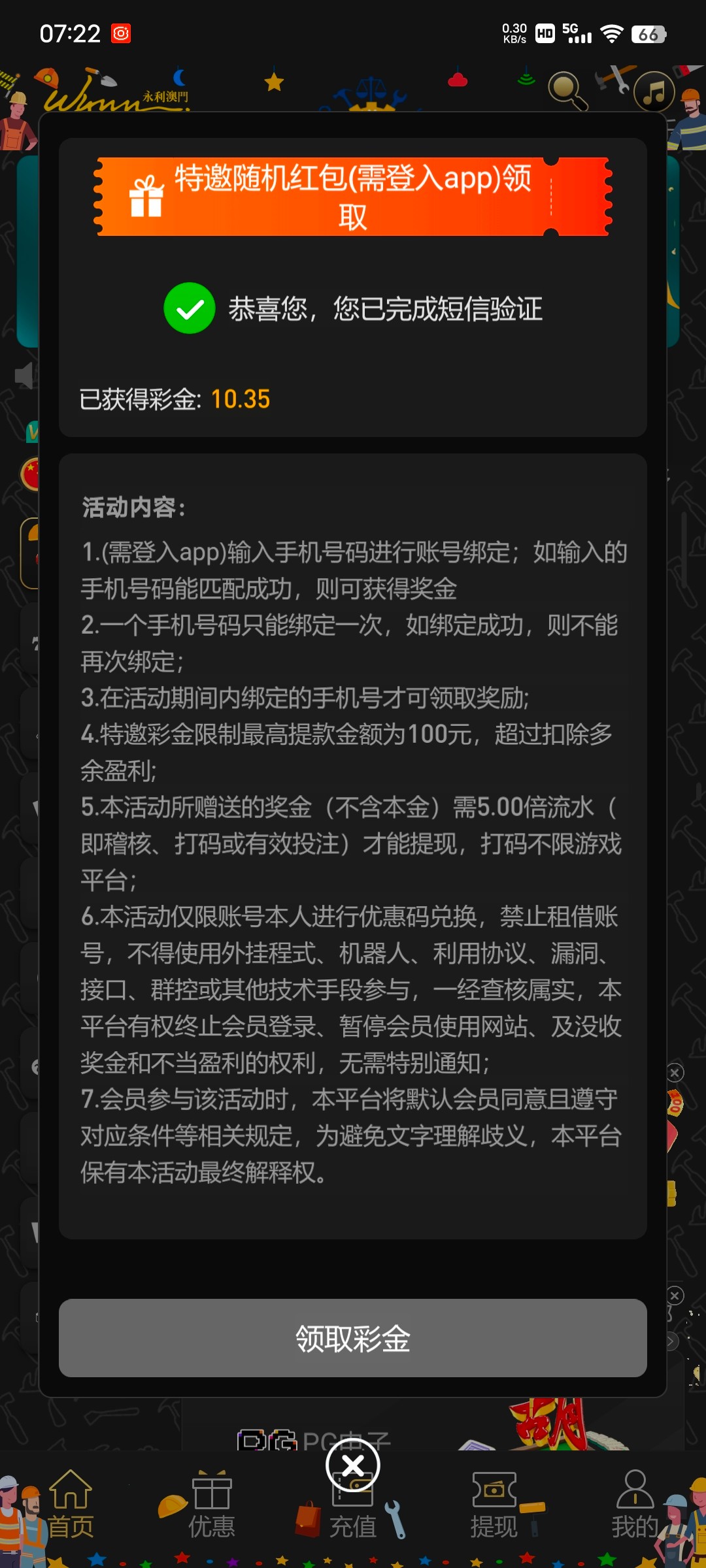 Screenshot_20240505_072255.jpg