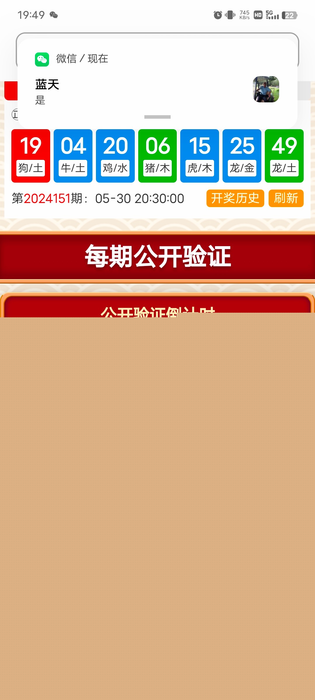 Screenshot_20240530_194947.jpg
