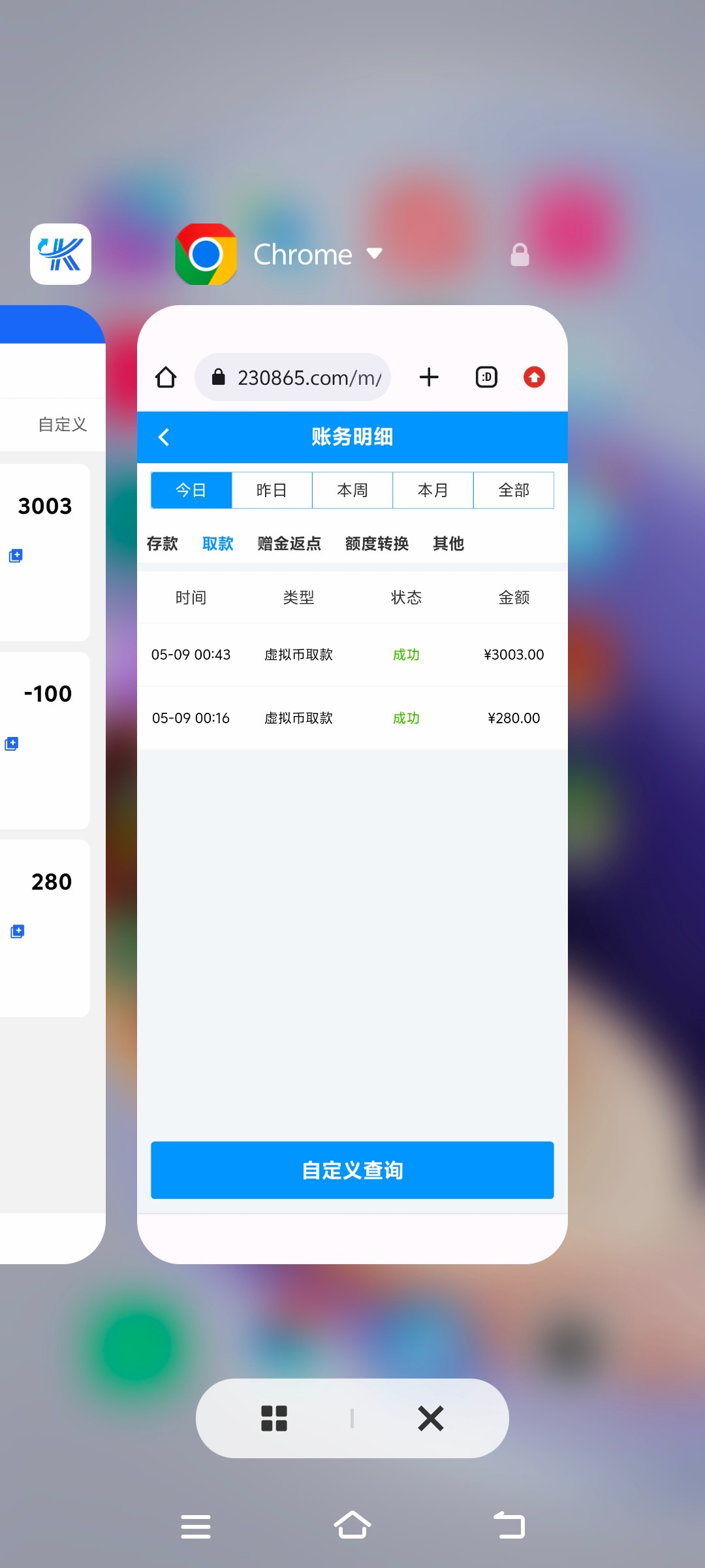 Screenshot_20240509_010219.jpg