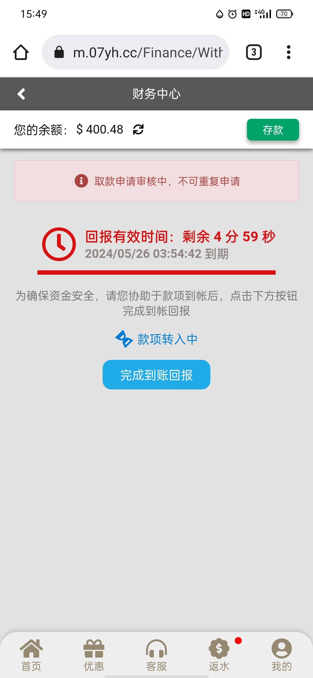 Screenshot_2024-05-26-15-49-46-36.jpg