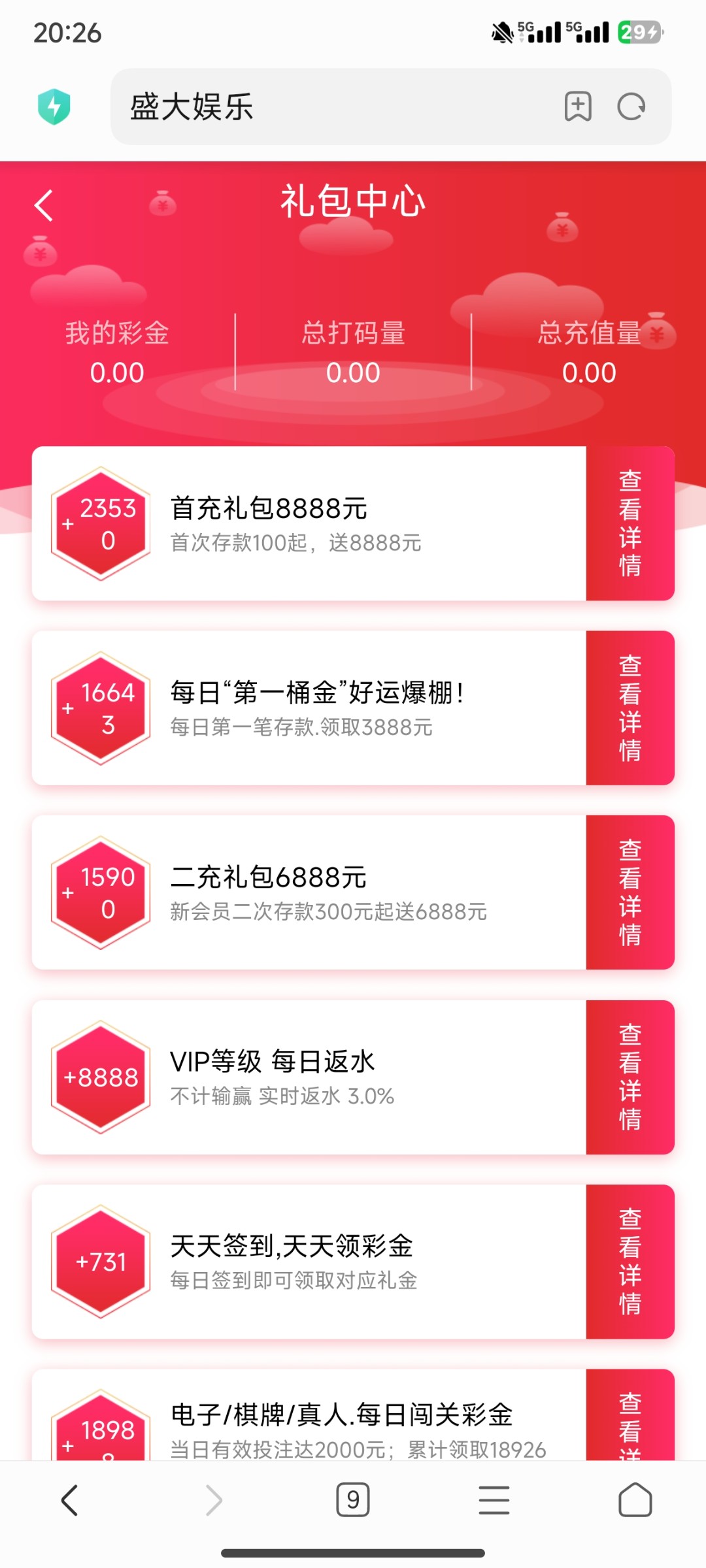 Screenshot_2024-06-09-20-26-22-338_com.android.browser.jpg