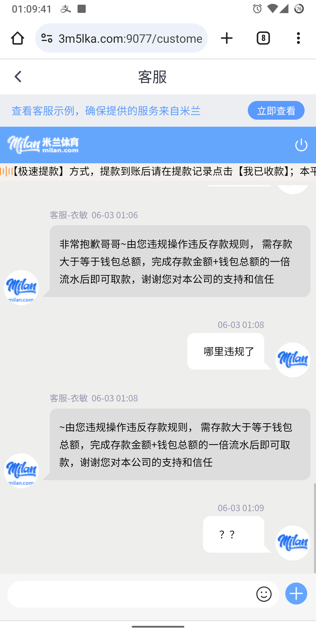 Screenshot_20240603-010942_Chrome_Beta.png