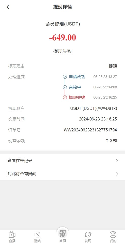 微信截图_20240623233608.jpg