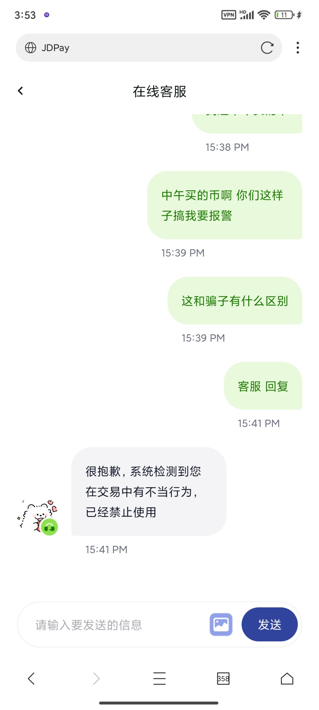 Screenshot_2024-06-13-15-53-13-251_com.mmbox.xbrowser.pro.jpg