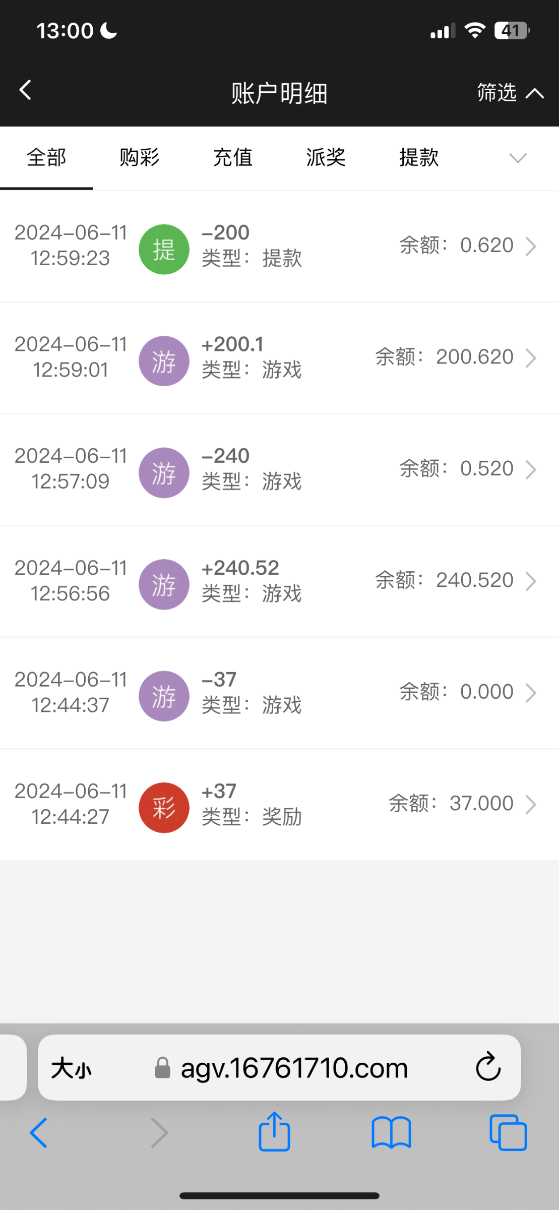 3A50CD26-C779-4915-AEE1-30C1DE737CEE.png