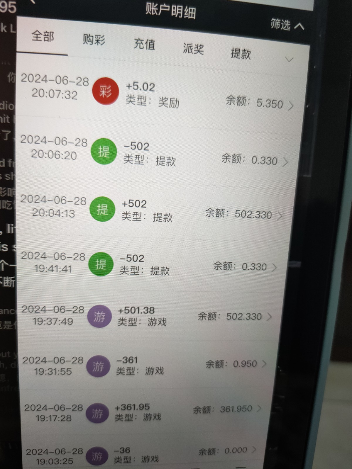 1719576660708605219776115987790.jpg