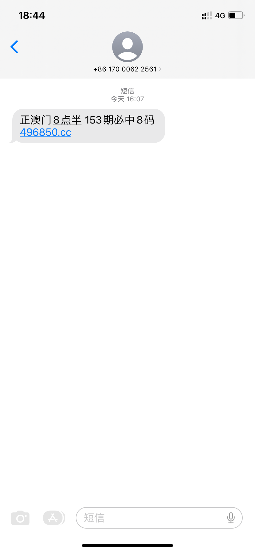 B0B64712-A9F1-4033-B09D-C35ACA3F3ECD.png